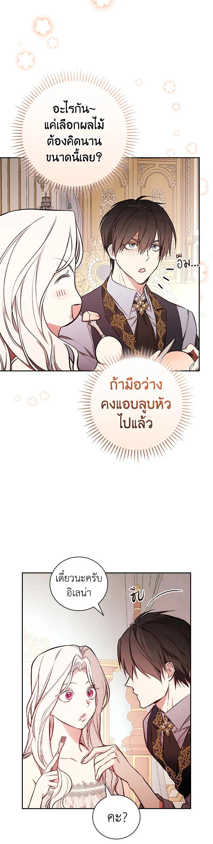 Manga-lc-com อ่านมังงะ อ่านการ์ตูน ออนไลน์ ฟรี I Will Become the Hero’s Mother ตอนที่ 1 2 3 4 5 6 7 8 9 10 11 12 13 14 ฟรี ไม่มีโฆษณา Manga-lc - อ่าน มังงะ อ่าน การ์ตูน ออนไลน์ อ่านมังงะ ฟรี