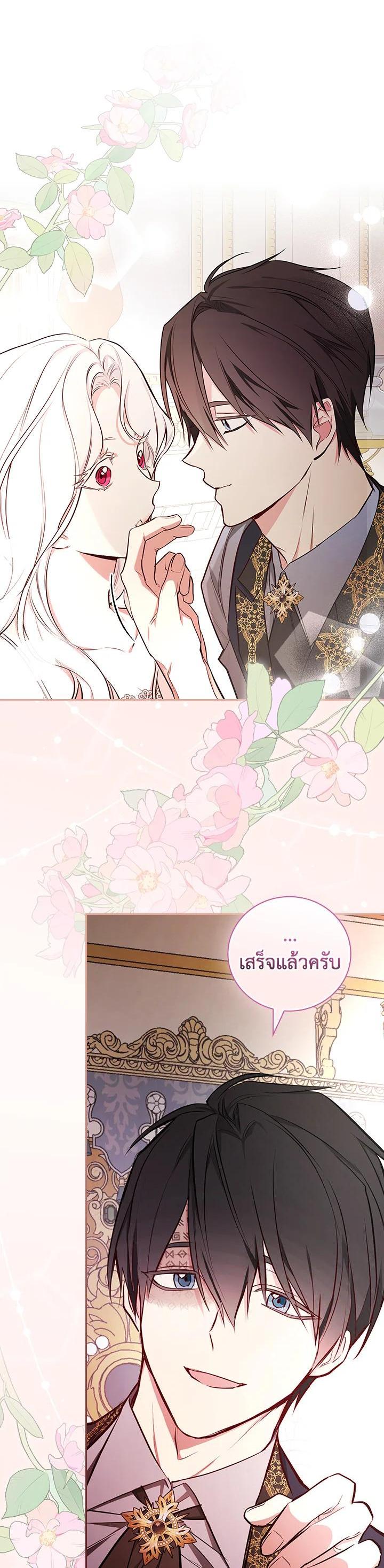 Manga-lc-com อ่านมังงะ อ่านการ์ตูน ออนไลน์ ฟรี I Will Become the Hero’s Mother ตอนที่ 1 2 3 4 5 6 7 8 9 10 11 12 13 14 ฟรี ไม่มีโฆษณา Manga-lc - อ่าน มังงะ อ่าน การ์ตูน ออนไลน์ อ่านมังงะ ฟรี