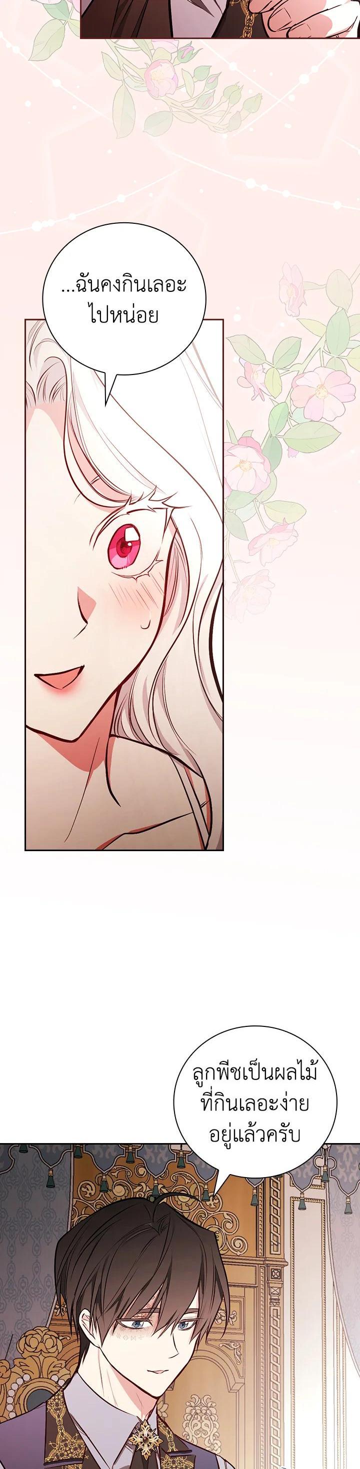 Manga-lc-com อ่านมังงะ อ่านการ์ตูน ออนไลน์ ฟรี I Will Become the Hero’s Mother ตอนที่ 1 2 3 4 5 6 7 8 9 10 11 12 13 14 ฟรี ไม่มีโฆษณา Manga-lc - อ่าน มังงะ อ่าน การ์ตูน ออนไลน์ อ่านมังงะ ฟรี