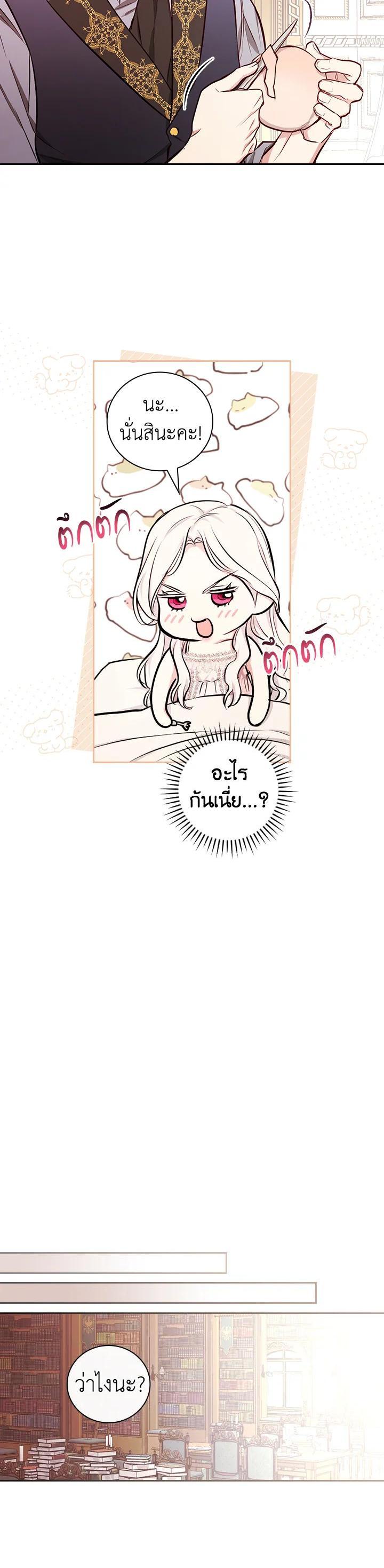 Manga-lc-com อ่านมังงะ อ่านการ์ตูน ออนไลน์ ฟรี I Will Become the Hero’s Mother ตอนที่ 1 2 3 4 5 6 7 8 9 10 11 12 13 14 ฟรี ไม่มีโฆษณา Manga-lc - อ่าน มังงะ อ่าน การ์ตูน ออนไลน์ อ่านมังงะ ฟรี