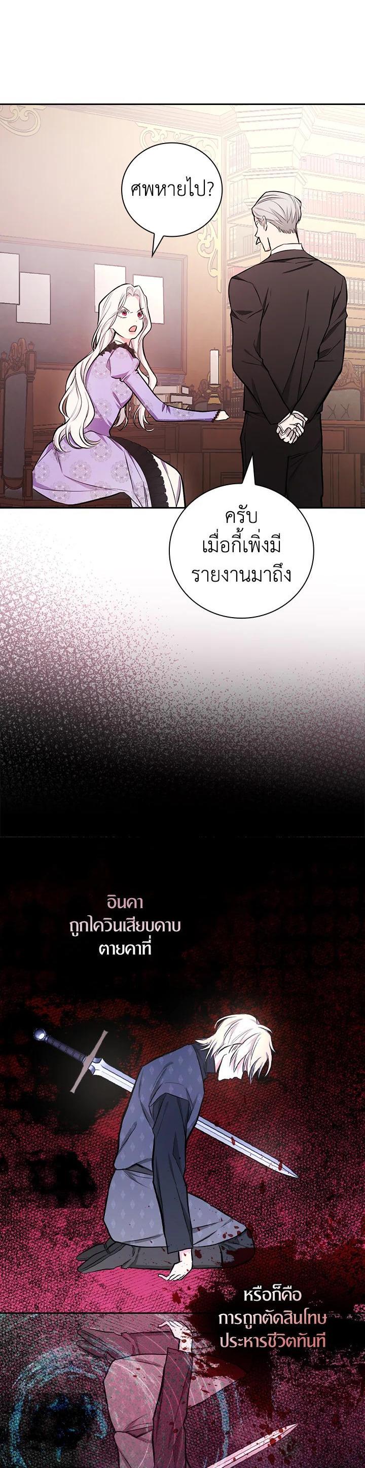 Manga-lc-com อ่านมังงะ อ่านการ์ตูน ออนไลน์ ฟรี I Will Become the Hero’s Mother ตอนที่ 1 2 3 4 5 6 7 8 9 10 11 12 13 14 ฟรี ไม่มีโฆษณา Manga-lc - อ่าน มังงะ อ่าน การ์ตูน ออนไลน์ อ่านมังงะ ฟรี