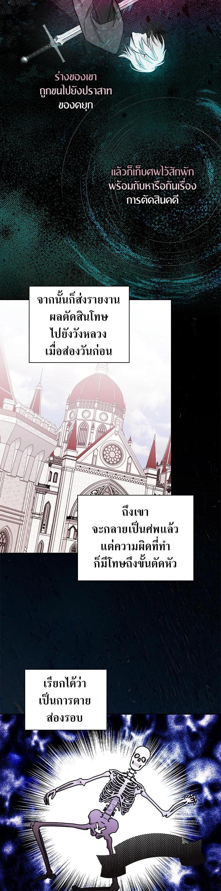 Manga-lc-com อ่านมังงะ อ่านการ์ตูน ออนไลน์ ฟรี I Will Become the Hero’s Mother ตอนที่ 1 2 3 4 5 6 7 8 9 10 11 12 13 14 ฟรี ไม่มีโฆษณา Manga-lc - อ่าน มังงะ อ่าน การ์ตูน ออนไลน์ อ่านมังงะ ฟรี