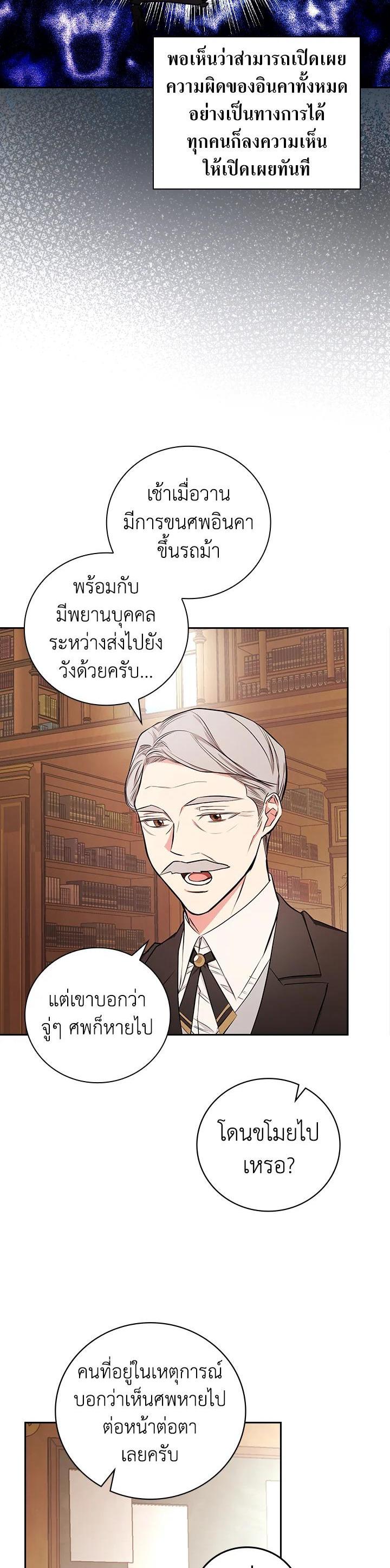 Manga-lc-com อ่านมังงะ อ่านการ์ตูน ออนไลน์ ฟรี I Will Become the Hero’s Mother ตอนที่ 1 2 3 4 5 6 7 8 9 10 11 12 13 14 ฟรี ไม่มีโฆษณา Manga-lc - อ่าน มังงะ อ่าน การ์ตูน ออนไลน์ อ่านมังงะ ฟรี