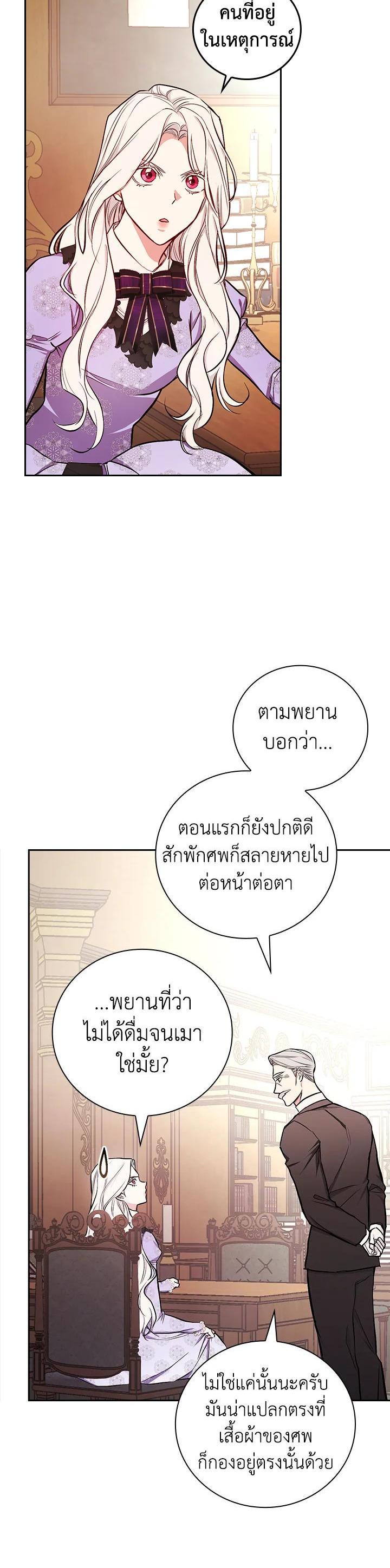 Manga-lc-com อ่านมังงะ อ่านการ์ตูน ออนไลน์ ฟรี I Will Become the Hero’s Mother ตอนที่ 1 2 3 4 5 6 7 8 9 10 11 12 13 14 ฟรี ไม่มีโฆษณา Manga-lc - อ่าน มังงะ อ่าน การ์ตูน ออนไลน์ อ่านมังงะ ฟรี