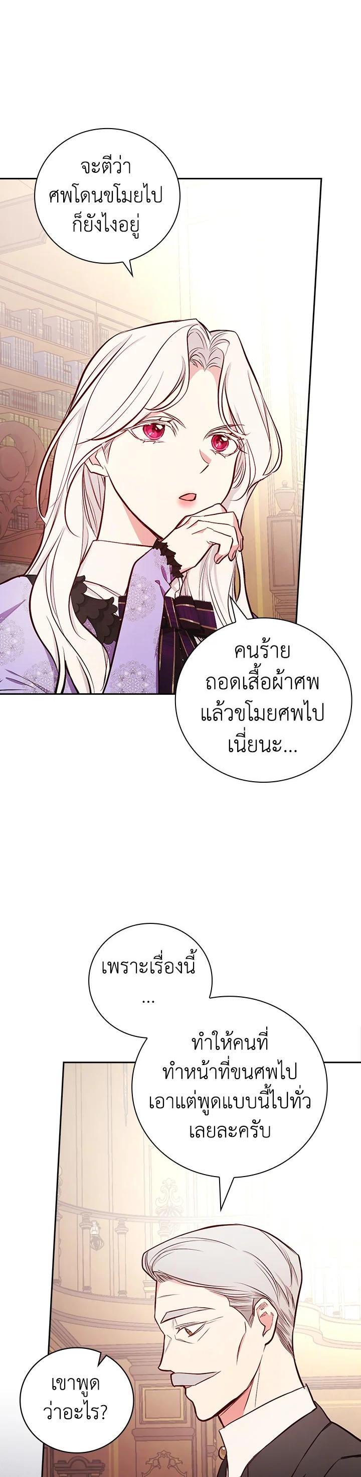 Manga-lc-com อ่านมังงะ อ่านการ์ตูน ออนไลน์ ฟรี I Will Become the Hero’s Mother ตอนที่ 1 2 3 4 5 6 7 8 9 10 11 12 13 14 ฟรี ไม่มีโฆษณา Manga-lc - อ่าน มังงะ อ่าน การ์ตูน ออนไลน์ อ่านมังงะ ฟรี