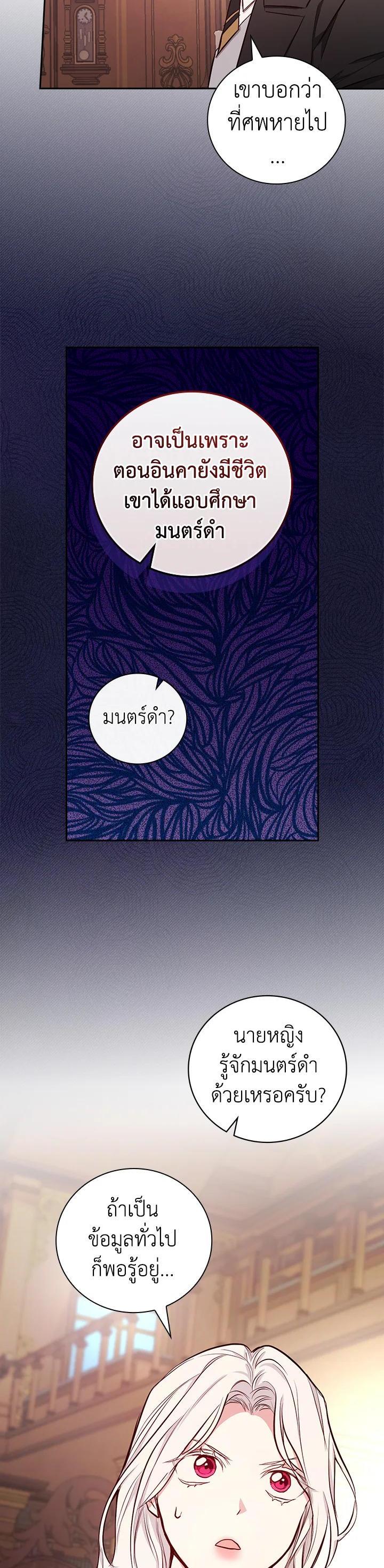 Manga-lc-com อ่านมังงะ อ่านการ์ตูน ออนไลน์ ฟรี I Will Become the Hero’s Mother ตอนที่ 1 2 3 4 5 6 7 8 9 10 11 12 13 14 ฟรี ไม่มีโฆษณา Manga-lc - อ่าน มังงะ อ่าน การ์ตูน ออนไลน์ อ่านมังงะ ฟรี