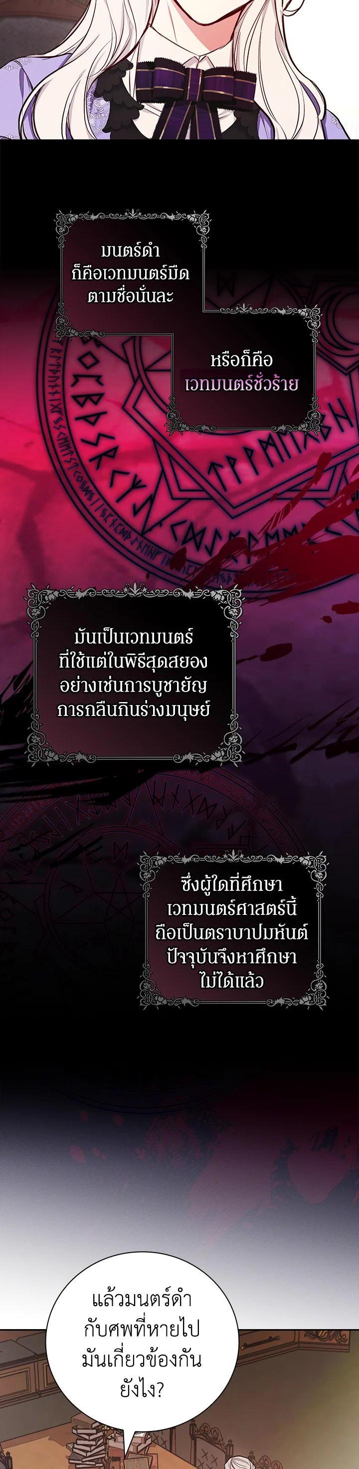 Manga-lc-com อ่านมังงะ อ่านการ์ตูน ออนไลน์ ฟรี I Will Become the Hero’s Mother ตอนที่ 1 2 3 4 5 6 7 8 9 10 11 12 13 14 ฟรี ไม่มีโฆษณา Manga-lc - อ่าน มังงะ อ่าน การ์ตูน ออนไลน์ อ่านมังงะ ฟรี