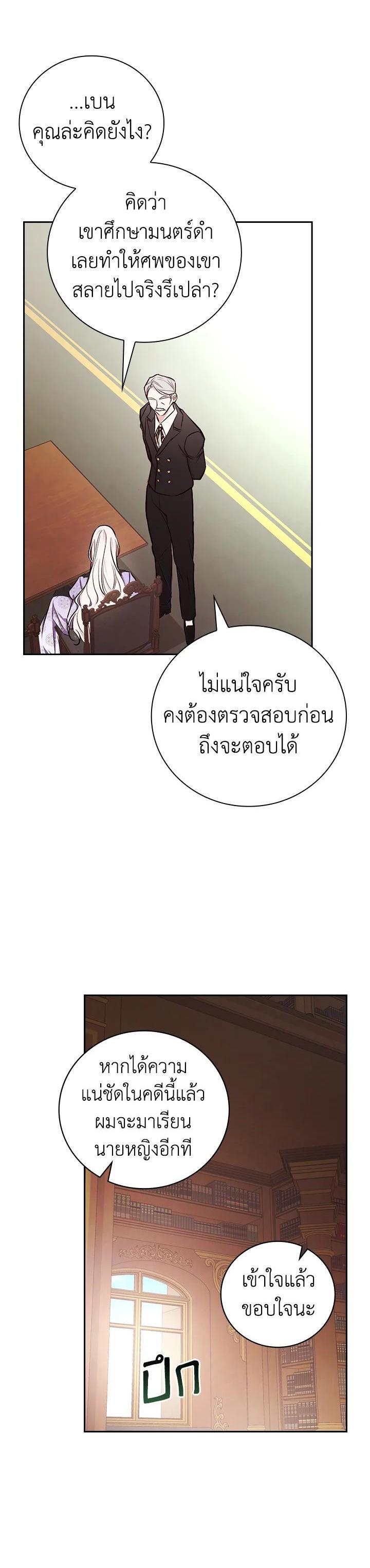 Manga-lc-com อ่านมังงะ อ่านการ์ตูน ออนไลน์ ฟรี I Will Become the Hero’s Mother ตอนที่ 1 2 3 4 5 6 7 8 9 10 11 12 13 14 ฟรี ไม่มีโฆษณา Manga-lc - อ่าน มังงะ อ่าน การ์ตูน ออนไลน์ อ่านมังงะ ฟรี