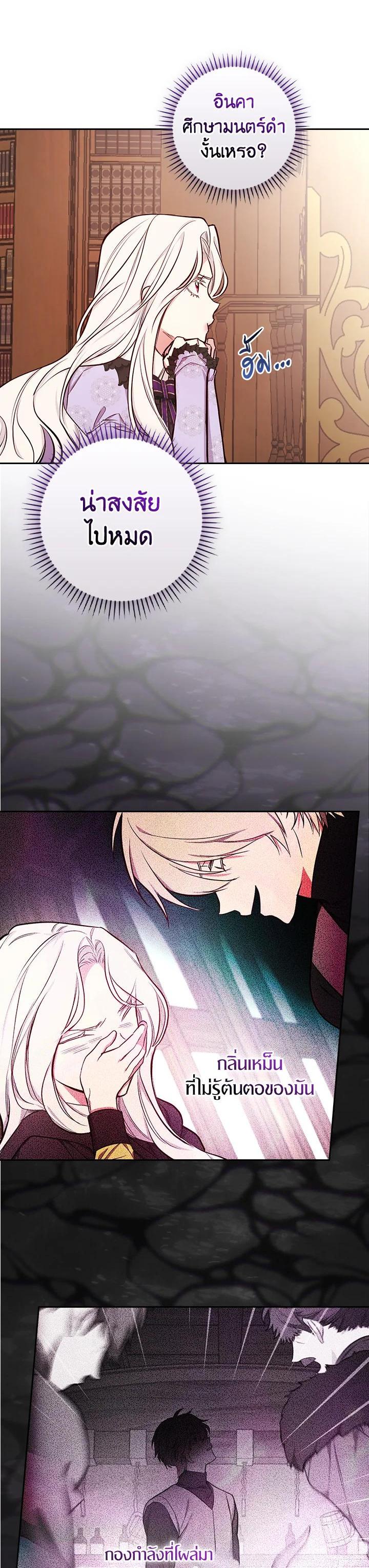 Manga-lc-com อ่านมังงะ อ่านการ์ตูน ออนไลน์ ฟรี I Will Become the Hero’s Mother ตอนที่ 1 2 3 4 5 6 7 8 9 10 11 12 13 14 ฟรี ไม่มีโฆษณา Manga-lc - อ่าน มังงะ อ่าน การ์ตูน ออนไลน์ อ่านมังงะ ฟรี