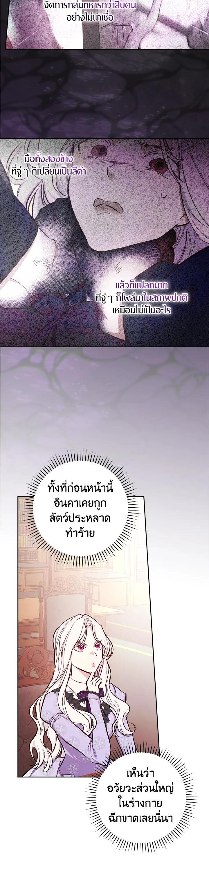 Manga-lc-com อ่านมังงะ อ่านการ์ตูน ออนไลน์ ฟรี I Will Become the Hero’s Mother ตอนที่ 1 2 3 4 5 6 7 8 9 10 11 12 13 14 ฟรี ไม่มีโฆษณา Manga-lc - อ่าน มังงะ อ่าน การ์ตูน ออนไลน์ อ่านมังงะ ฟรี