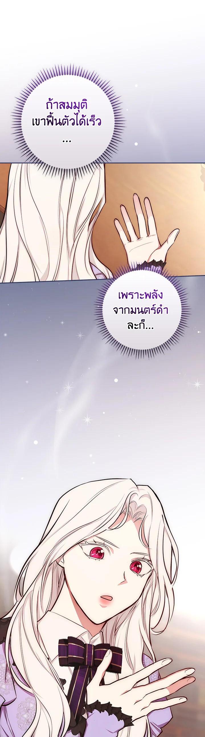 Manga-lc-com อ่านมังงะ อ่านการ์ตูน ออนไลน์ ฟรี I Will Become the Hero’s Mother ตอนที่ 1 2 3 4 5 6 7 8 9 10 11 12 13 14 ฟรี ไม่มีโฆษณา Manga-lc - อ่าน มังงะ อ่าน การ์ตูน ออนไลน์ อ่านมังงะ ฟรี