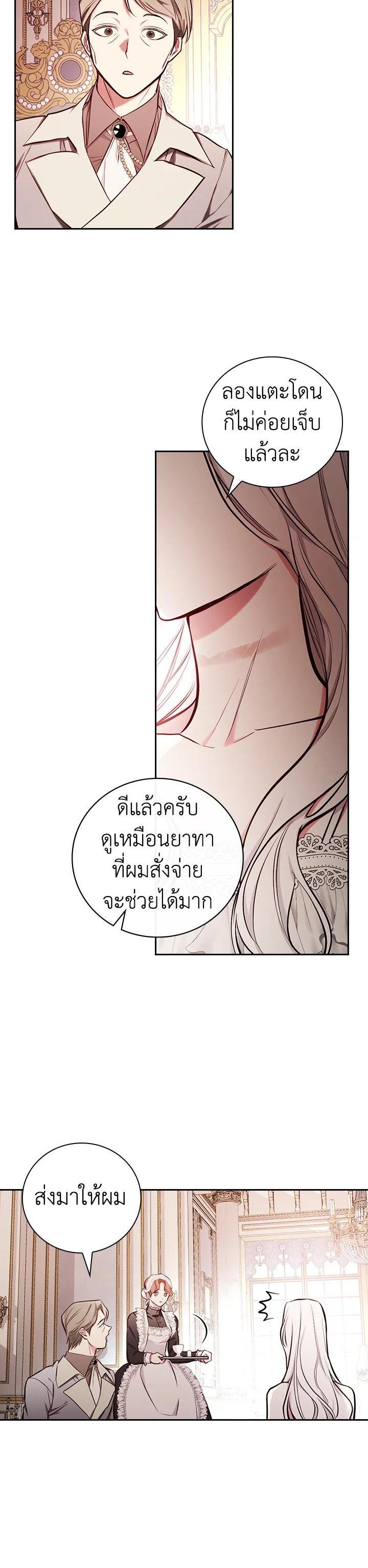 Manga-lc-com อ่านมังงะ อ่านการ์ตูน ออนไลน์ ฟรี I Will Become the Hero’s Mother ตอนที่ 1 2 3 4 5 6 7 8 9 10 11 12 13 14 ฟรี ไม่มีโฆษณา Manga-lc - อ่าน มังงะ อ่าน การ์ตูน ออนไลน์ อ่านมังงะ ฟรี