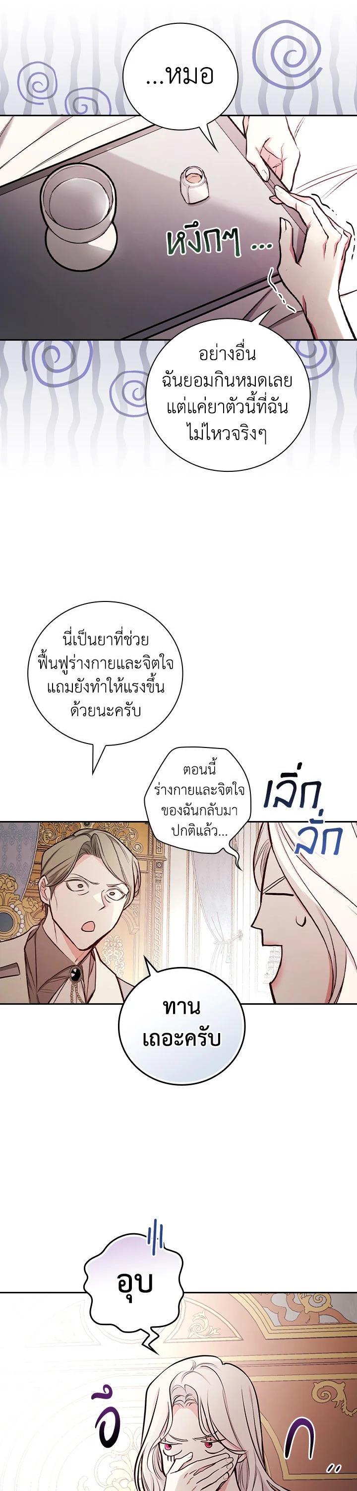 Manga-lc-com อ่านมังงะ อ่านการ์ตูน ออนไลน์ ฟรี I Will Become the Hero’s Mother ตอนที่ 1 2 3 4 5 6 7 8 9 10 11 12 13 14 ฟรี ไม่มีโฆษณา Manga-lc - อ่าน มังงะ อ่าน การ์ตูน ออนไลน์ อ่านมังงะ ฟรี