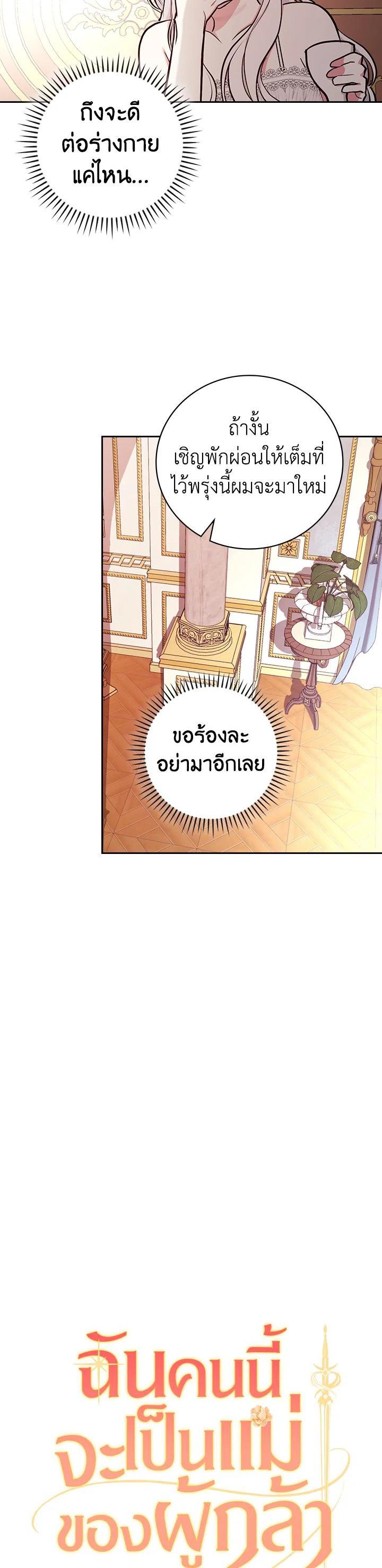 Manga-lc-com อ่านมังงะ อ่านการ์ตูน ออนไลน์ ฟรี I Will Become the Hero’s Mother ตอนที่ 1 2 3 4 5 6 7 8 9 10 11 12 13 14 ฟรี ไม่มีโฆษณา Manga-lc - อ่าน มังงะ อ่าน การ์ตูน ออนไลน์ อ่านมังงะ ฟรี