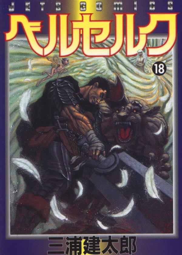 Manga-lc-com อ่านมังงะ อ่านการ์ตูน ออนไลน์ ฟรี Berserk ตอนที่ 1 2 3 4 5 6 7 8 9 10 11 12 13 14 ฟรี ไม่มีโฆษณา Manga-lc - อ่าน มังงะ อ่าน การ์ตูน ออนไลน์ อ่านมังงะ ฟรี