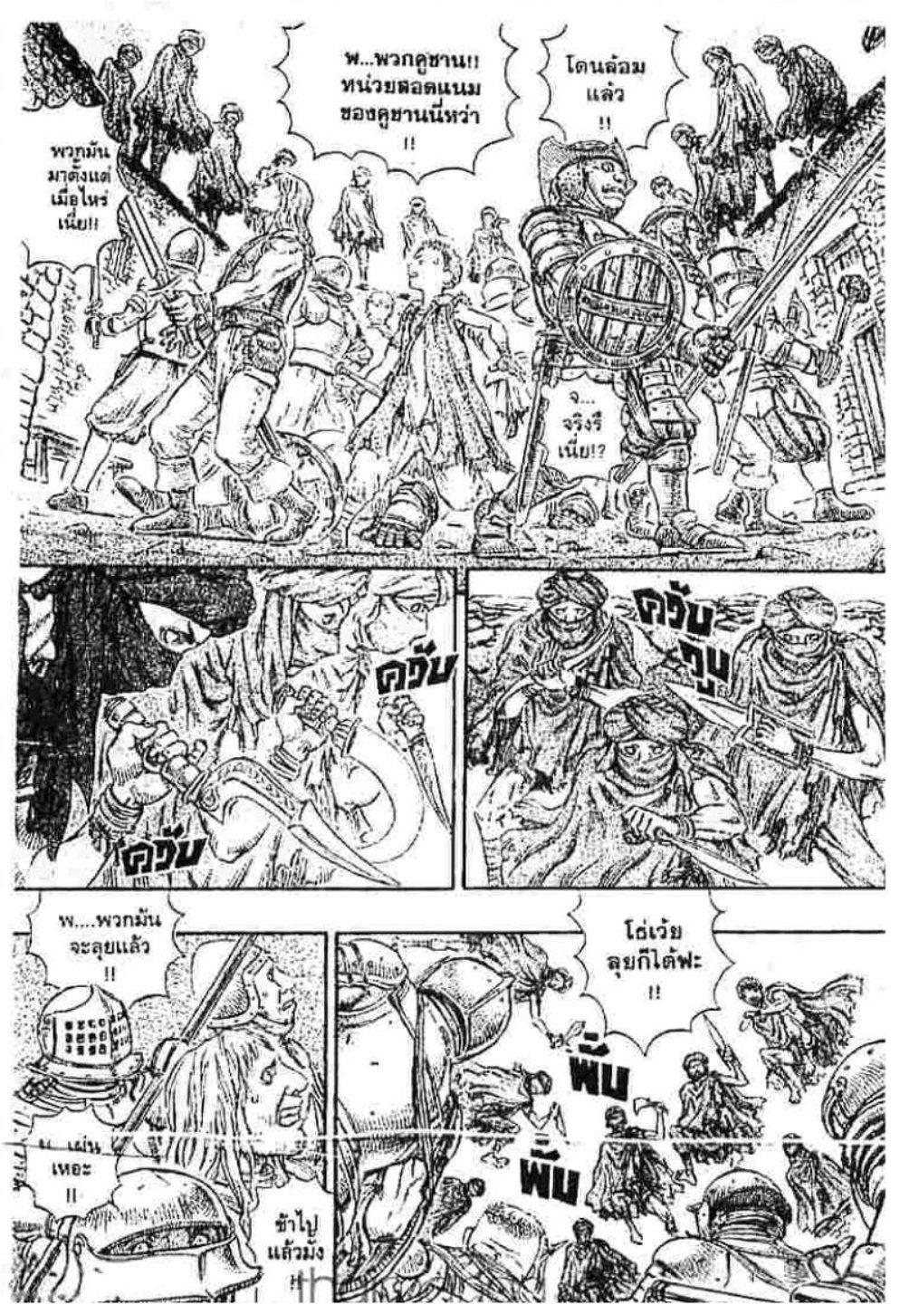 Manga-lc-com อ่านมังงะ อ่านการ์ตูน ออนไลน์ ฟรี Berserk ตอนที่ 1 2 3 4 5 6 7 8 9 10 11 12 13 14 ฟรี ไม่มีโฆษณา Manga-lc - อ่าน มังงะ อ่าน การ์ตูน ออนไลน์ อ่านมังงะ ฟรี
