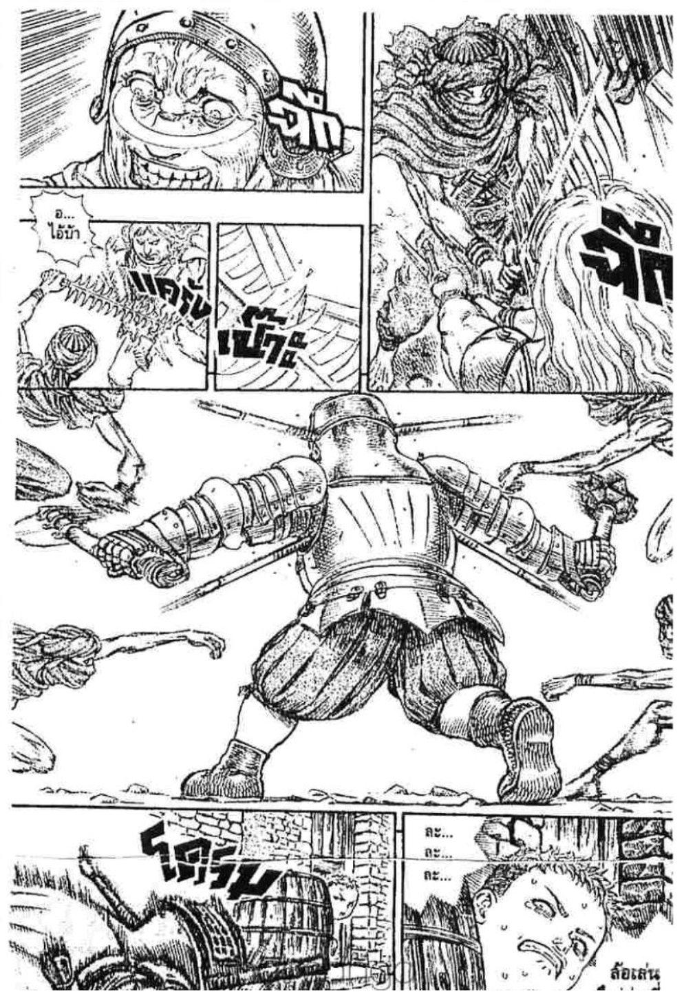 Manga-lc-com อ่านมังงะ อ่านการ์ตูน ออนไลน์ ฟรี Berserk ตอนที่ 1 2 3 4 5 6 7 8 9 10 11 12 13 14 ฟรี ไม่มีโฆษณา Manga-lc - อ่าน มังงะ อ่าน การ์ตูน ออนไลน์ อ่านมังงะ ฟรี