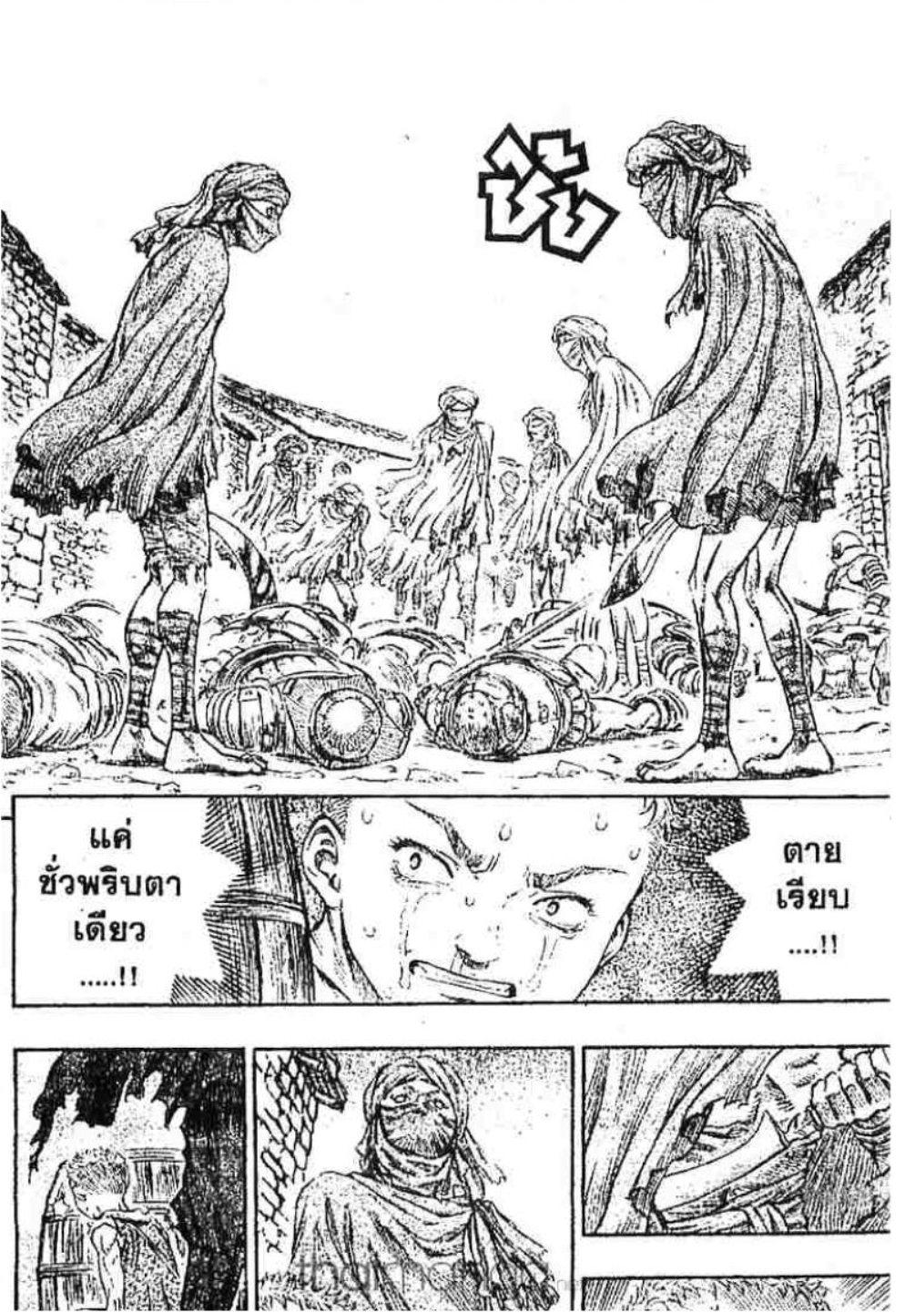 Manga-lc-com อ่านมังงะ อ่านการ์ตูน ออนไลน์ ฟรี Berserk ตอนที่ 1 2 3 4 5 6 7 8 9 10 11 12 13 14 ฟรี ไม่มีโฆษณา Manga-lc - อ่าน มังงะ อ่าน การ์ตูน ออนไลน์ อ่านมังงะ ฟรี