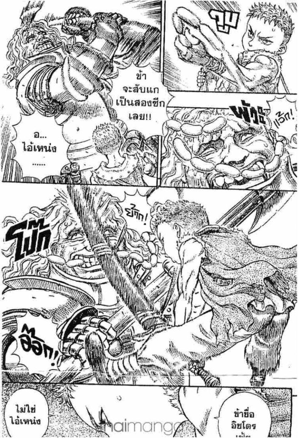 Manga-lc-com อ่านมังงะ อ่านการ์ตูน ออนไลน์ ฟรี Berserk ตอนที่ 1 2 3 4 5 6 7 8 9 10 11 12 13 14 ฟรี ไม่มีโฆษณา Manga-lc - อ่าน มังงะ อ่าน การ์ตูน ออนไลน์ อ่านมังงะ ฟรี