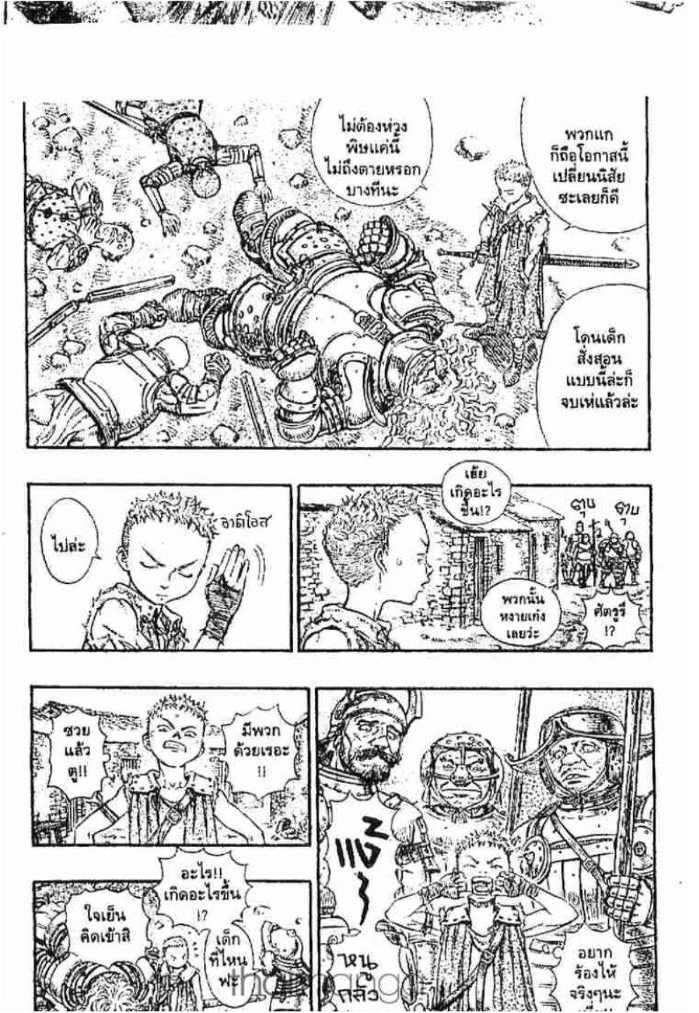 Manga-lc-com อ่านมังงะ อ่านการ์ตูน ออนไลน์ ฟรี Berserk ตอนที่ 1 2 3 4 5 6 7 8 9 10 11 12 13 14 ฟรี ไม่มีโฆษณา Manga-lc - อ่าน มังงะ อ่าน การ์ตูน ออนไลน์ อ่านมังงะ ฟรี
