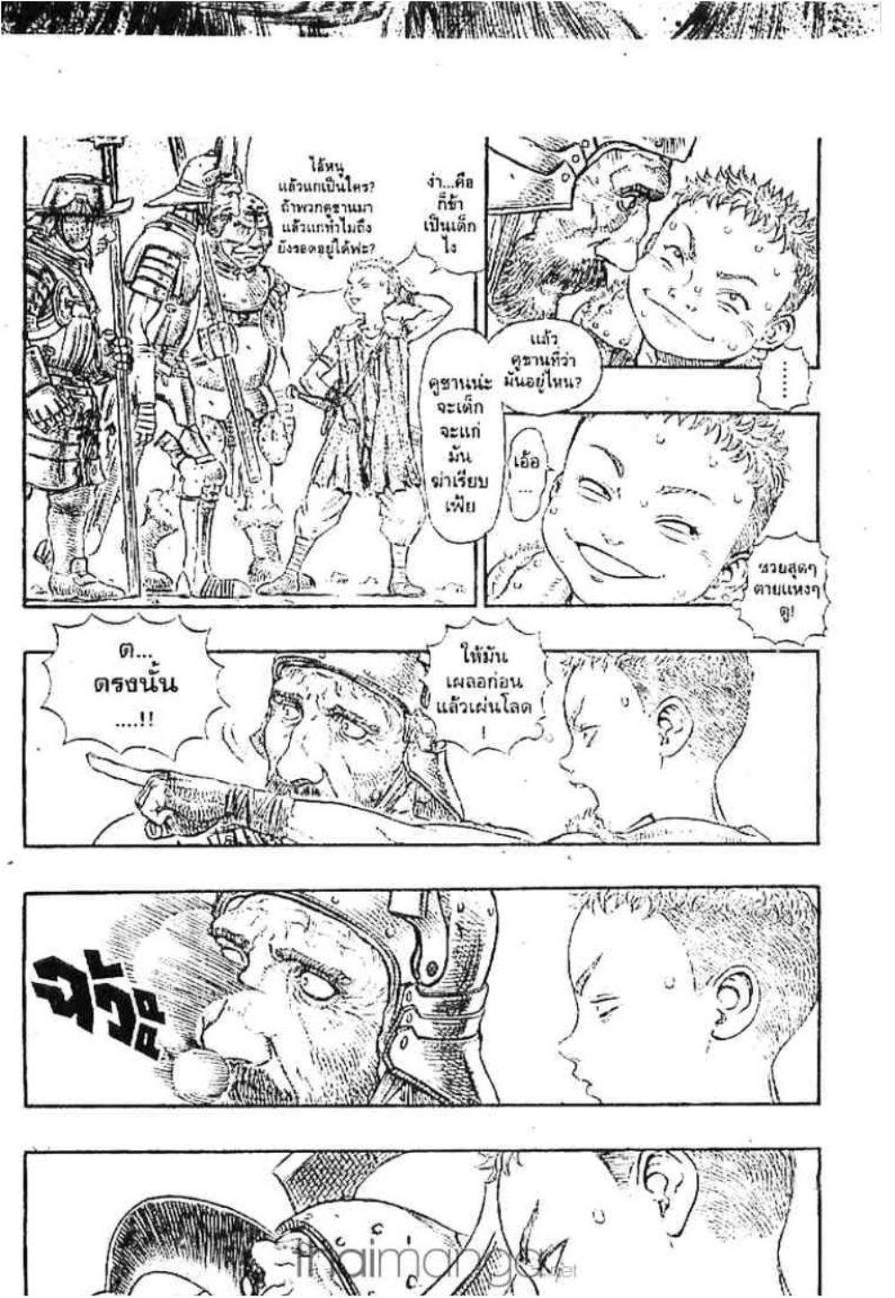 Manga-lc-com อ่านมังงะ อ่านการ์ตูน ออนไลน์ ฟรี Berserk ตอนที่ 1 2 3 4 5 6 7 8 9 10 11 12 13 14 ฟรี ไม่มีโฆษณา Manga-lc - อ่าน มังงะ อ่าน การ์ตูน ออนไลน์ อ่านมังงะ ฟรี