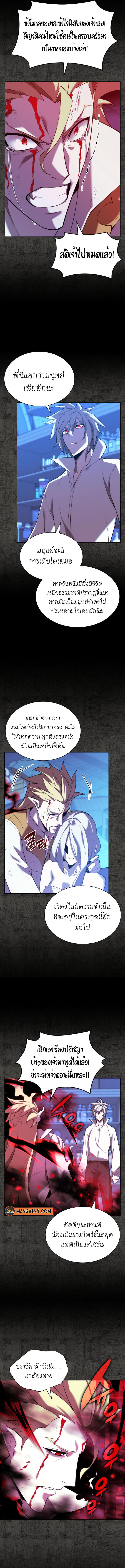 Manga-lc-com อ่านมังงะ อ่านการ์ตูน ออนไลน์ ฟรี Overgeared (Remake) ตอนที่ 1 2 3 4 5 6 7 8 9 10 11 12 13 14 ฟรี ไม่มีโฆษณา Manga-lc - อ่าน มังงะ อ่าน การ์ตูน ออนไลน์ อ่านมังงะ ฟรี