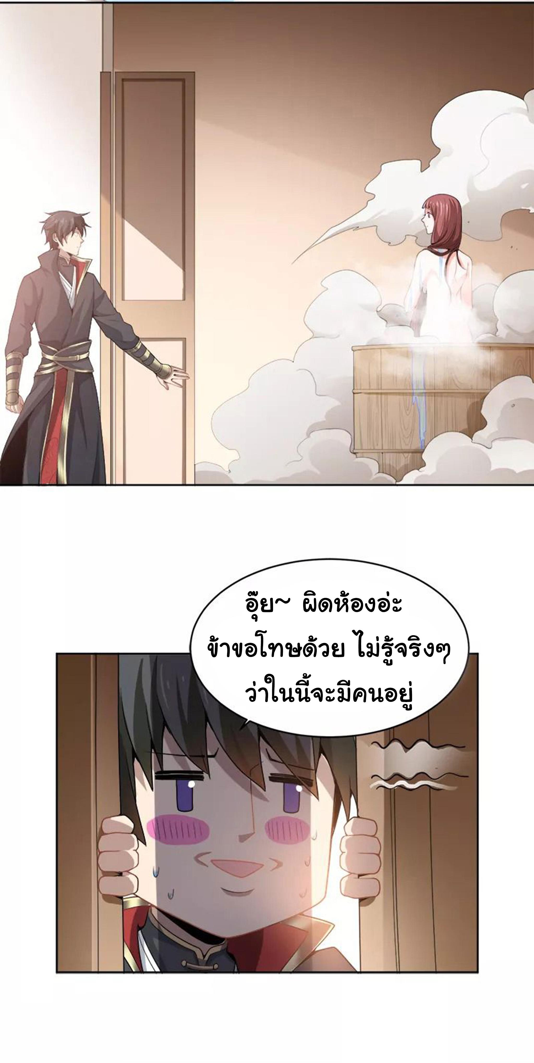 Manga-lc-com อ่านมังงะ อ่านการ์ตูน ออนไลน์ ฟรี One Sword Reigns Supreme ตอนที่ 1 2 3 4 5 6 7 8 9 10 11 12 13 14 ฟรี ไม่มีโฆษณา Manga-lc - อ่าน มังงะ อ่าน การ์ตูน ออนไลน์ อ่านมังงะ ฟรี