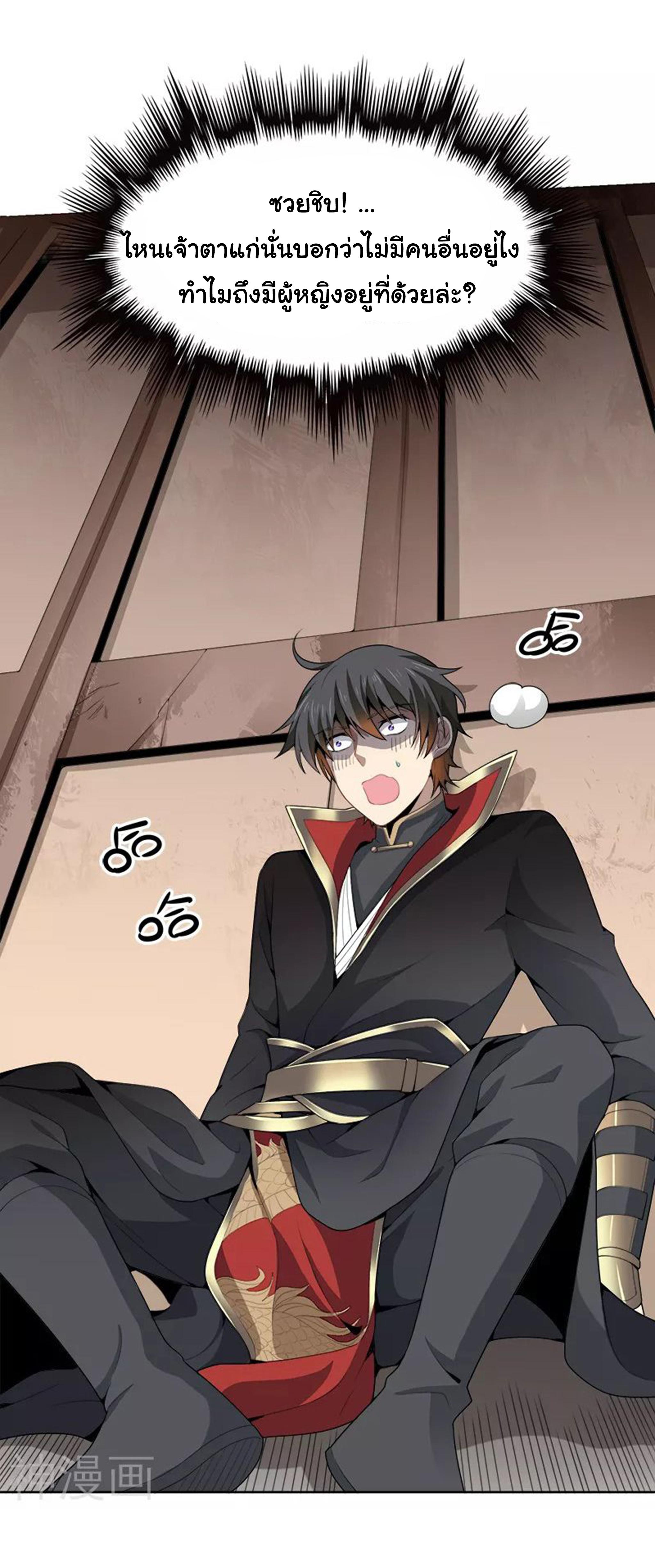 Manga-lc-com อ่านมังงะ อ่านการ์ตูน ออนไลน์ ฟรี One Sword Reigns Supreme ตอนที่ 1 2 3 4 5 6 7 8 9 10 11 12 13 14 ฟรี ไม่มีโฆษณา Manga-lc - อ่าน มังงะ อ่าน การ์ตูน ออนไลน์ อ่านมังงะ ฟรี
