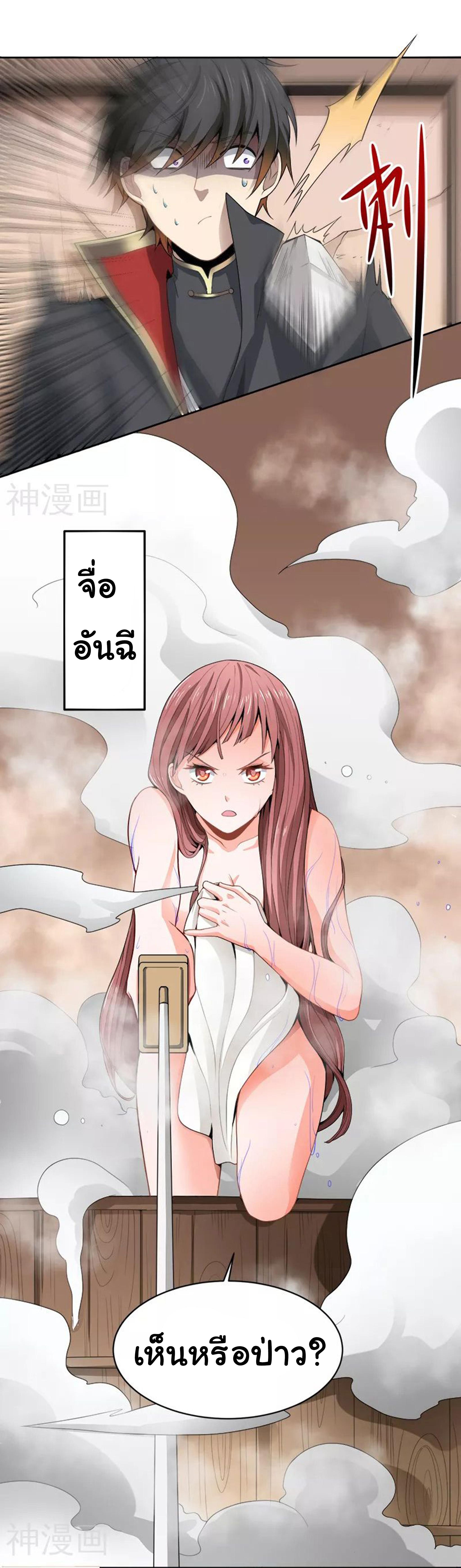 Manga-lc-com อ่านมังงะ อ่านการ์ตูน ออนไลน์ ฟรี One Sword Reigns Supreme ตอนที่ 1 2 3 4 5 6 7 8 9 10 11 12 13 14 ฟรี ไม่มีโฆษณา Manga-lc - อ่าน มังงะ อ่าน การ์ตูน ออนไลน์ อ่านมังงะ ฟรี