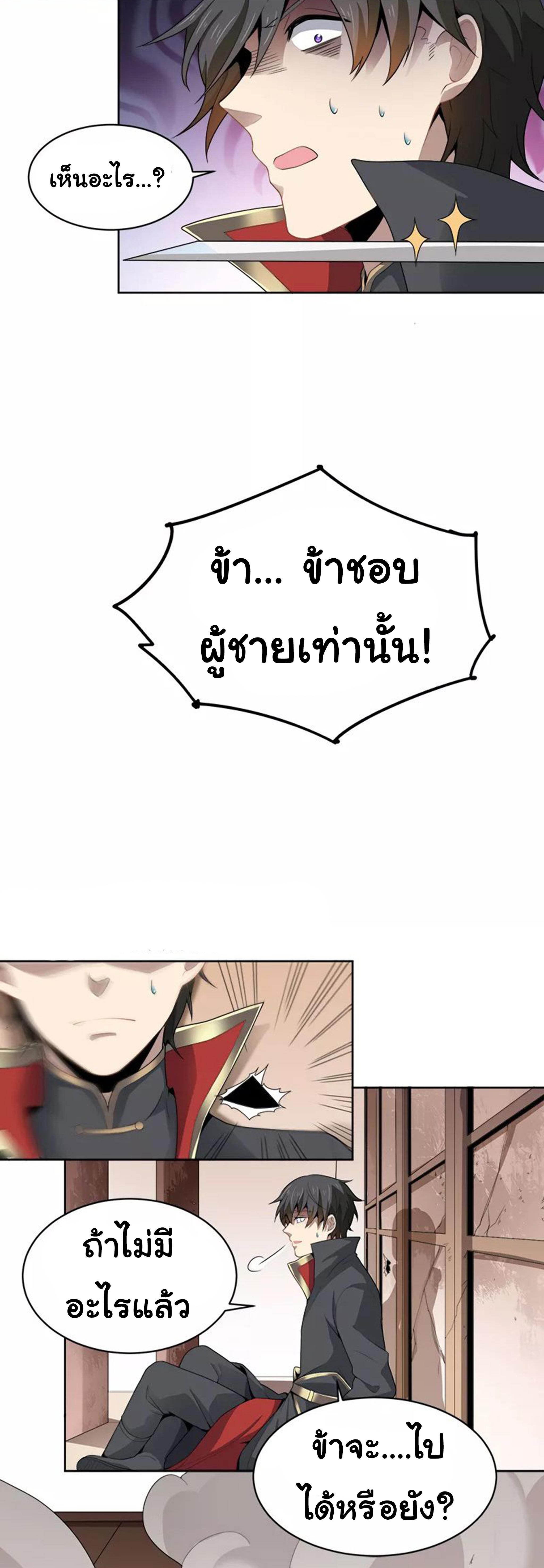 Manga-lc-com อ่านมังงะ อ่านการ์ตูน ออนไลน์ ฟรี One Sword Reigns Supreme ตอนที่ 1 2 3 4 5 6 7 8 9 10 11 12 13 14 ฟรี ไม่มีโฆษณา Manga-lc - อ่าน มังงะ อ่าน การ์ตูน ออนไลน์ อ่านมังงะ ฟรี