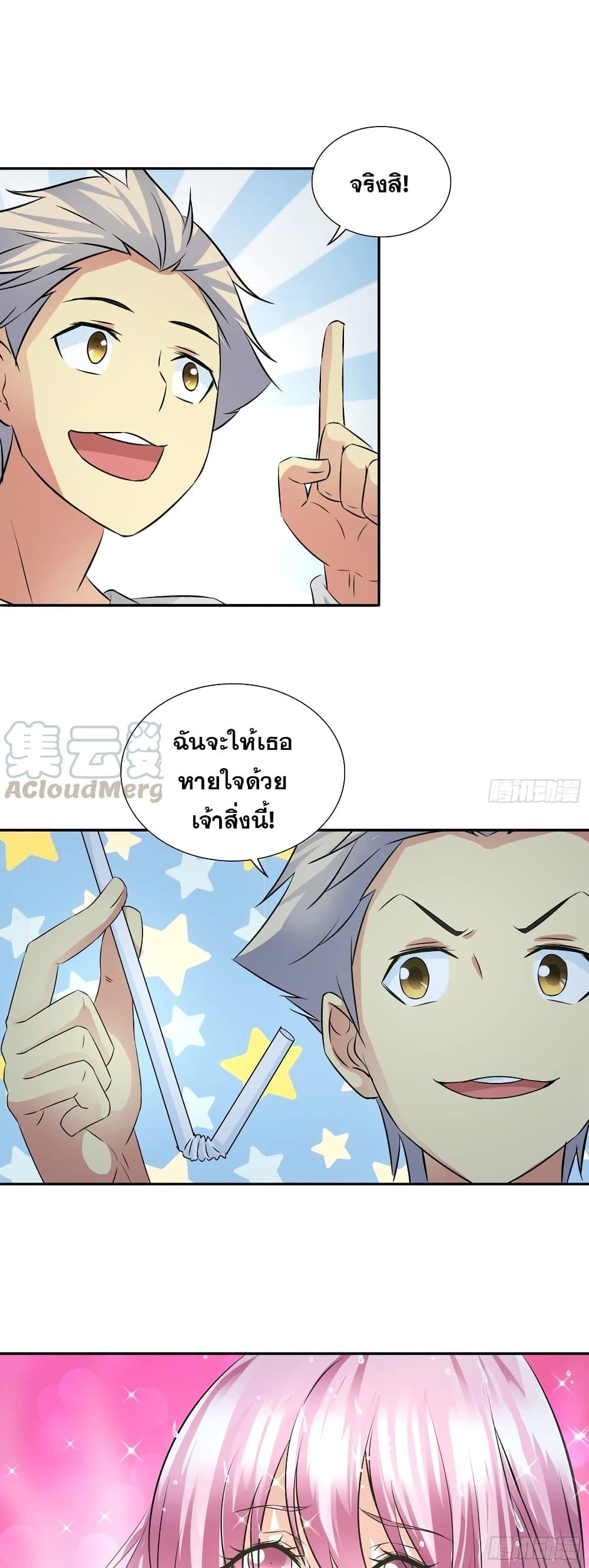 Manga-lc-com อ่านมังงะ อ่านการ์ตูน ออนไลน์ ฟรี I Am A God of Medicine ตอนที่ 1 2 3 4 5 6 7 8 9 10 11 12 13 14 ฟรี ไม่มีโฆษณา Manga-lc - อ่าน มังงะ อ่าน การ์ตูน ออนไลน์ อ่านมังงะ ฟรี