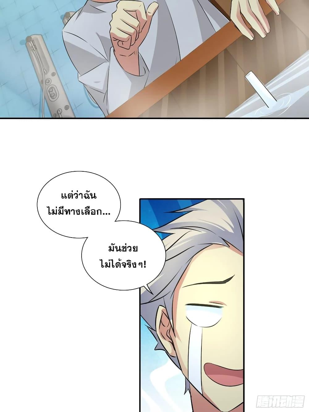Manga-lc-com อ่านมังงะ อ่านการ์ตูน ออนไลน์ ฟรี I Am A God of Medicine ตอนที่ 1 2 3 4 5 6 7 8 9 10 11 12 13 14 ฟรี ไม่มีโฆษณา Manga-lc - อ่าน มังงะ อ่าน การ์ตูน ออนไลน์ อ่านมังงะ ฟรี