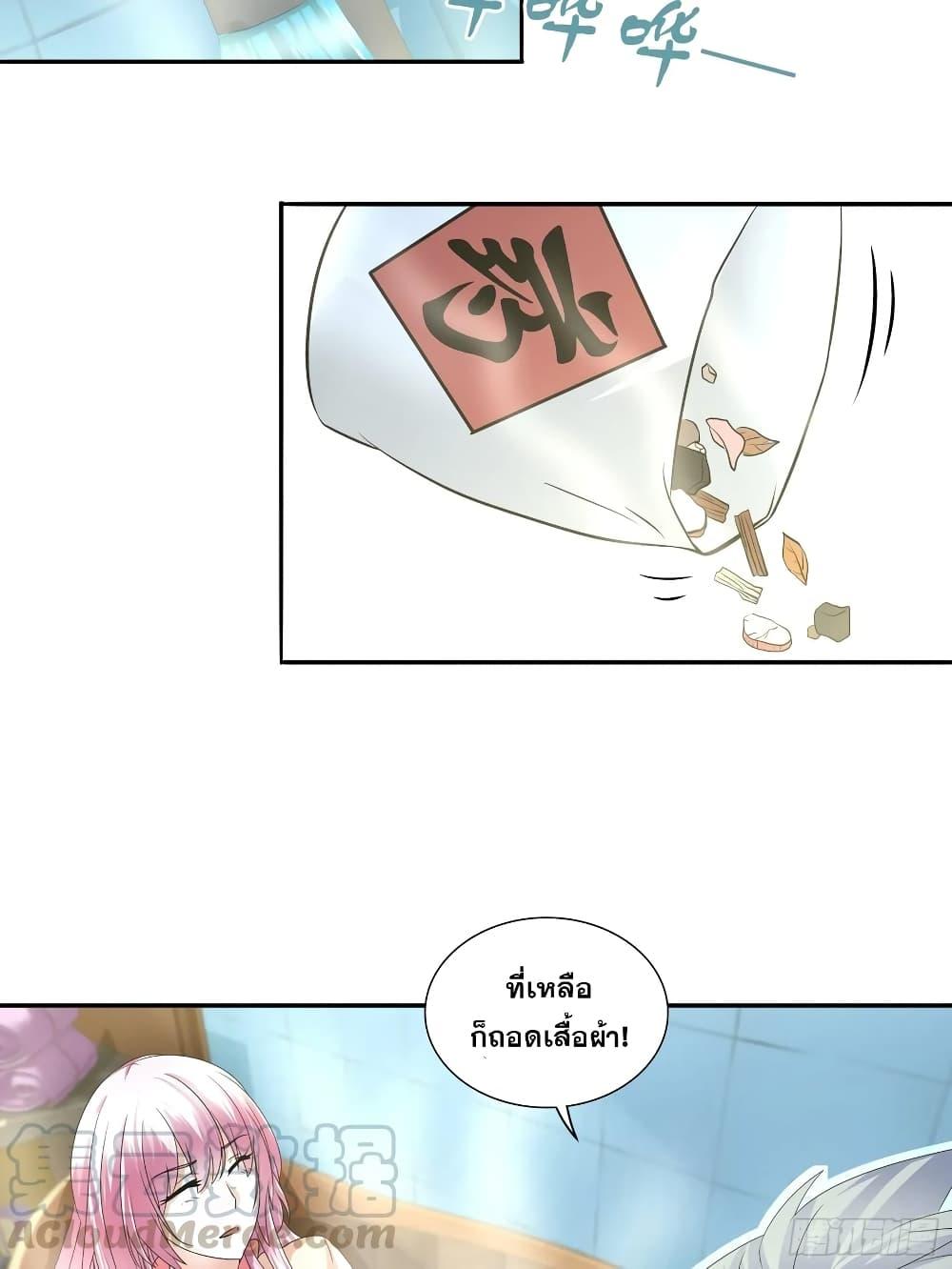 Manga-lc-com อ่านมังงะ อ่านการ์ตูน ออนไลน์ ฟรี I Am A God of Medicine ตอนที่ 1 2 3 4 5 6 7 8 9 10 11 12 13 14 ฟรี ไม่มีโฆษณา Manga-lc - อ่าน มังงะ อ่าน การ์ตูน ออนไลน์ อ่านมังงะ ฟรี