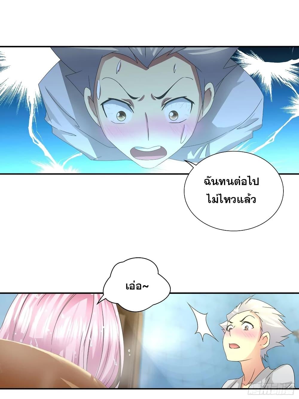 Manga-lc-com อ่านมังงะ อ่านการ์ตูน ออนไลน์ ฟรี I Am A God of Medicine ตอนที่ 1 2 3 4 5 6 7 8 9 10 11 12 13 14 ฟรี ไม่มีโฆษณา Manga-lc - อ่าน มังงะ อ่าน การ์ตูน ออนไลน์ อ่านมังงะ ฟรี
