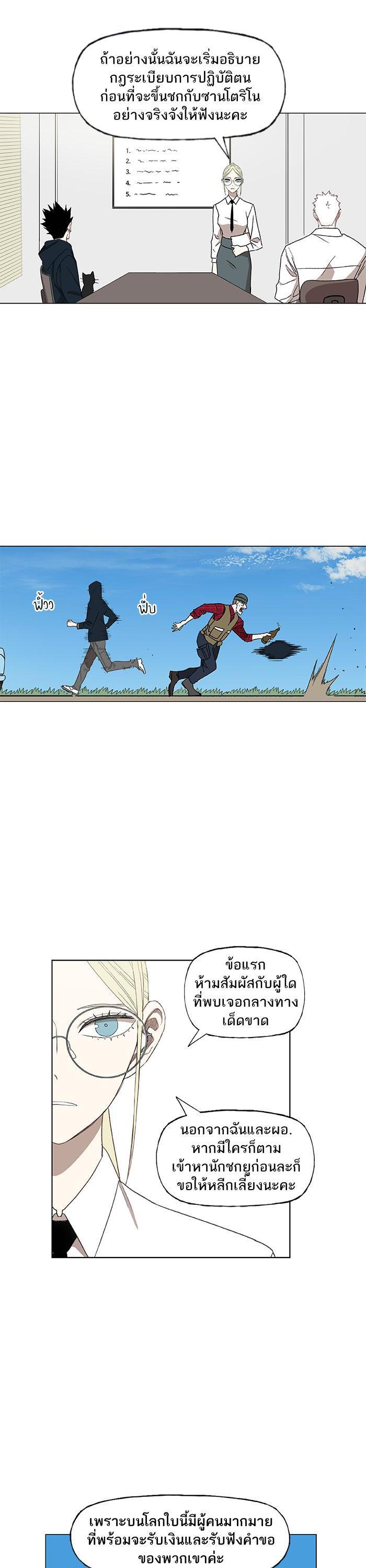 Manga-lc-com อ่านมังงะ อ่านการ์ตูน ออนไลน์ ฟรี The Boxer ตอนที่ 1 2 3 4 5 6 7 8 9 10 11 12 13 14 ฟรี ไม่มีโฆษณา Manga-lc - อ่าน มังงะ อ่าน การ์ตูน ออนไลน์ อ่านมังงะ ฟรี