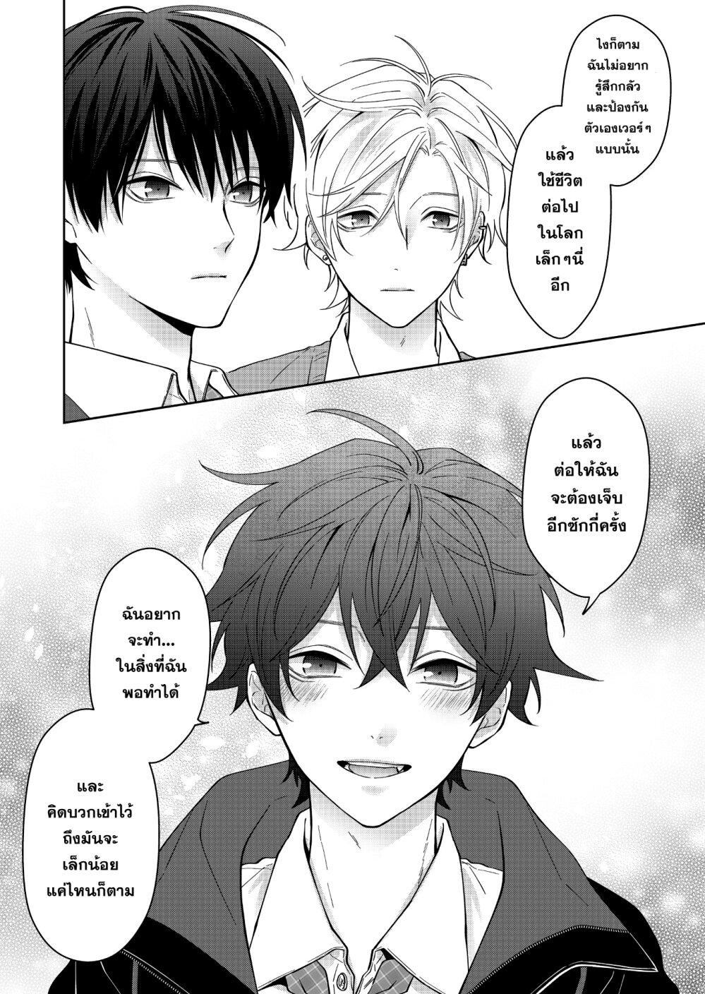 Manga-lc-com อ่านมังงะ อ่านการ์ตูน ออนไลน์ ฟรี Sensitive Boy ตอนที่ 1 2 3 4 5 6 7 8 9 10 11 12 13 14 ฟรี ไม่มีโฆษณา Manga-lc - อ่าน มังงะ อ่าน การ์ตูน ออนไลน์ อ่านมังงะ ฟรี