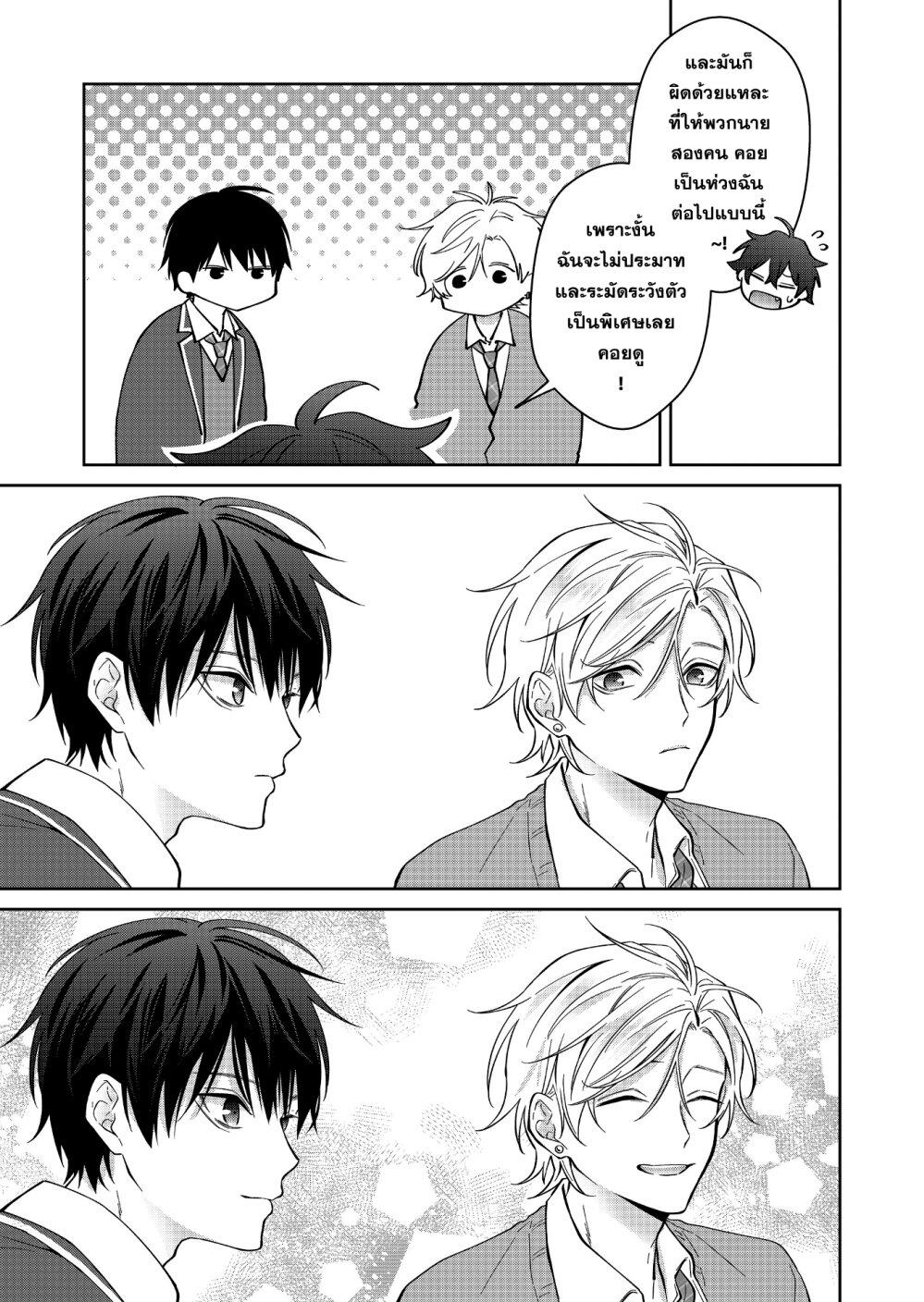 Manga-lc-com อ่านมังงะ อ่านการ์ตูน ออนไลน์ ฟรี Sensitive Boy ตอนที่ 1 2 3 4 5 6 7 8 9 10 11 12 13 14 ฟรี ไม่มีโฆษณา Manga-lc - อ่าน มังงะ อ่าน การ์ตูน ออนไลน์ อ่านมังงะ ฟรี