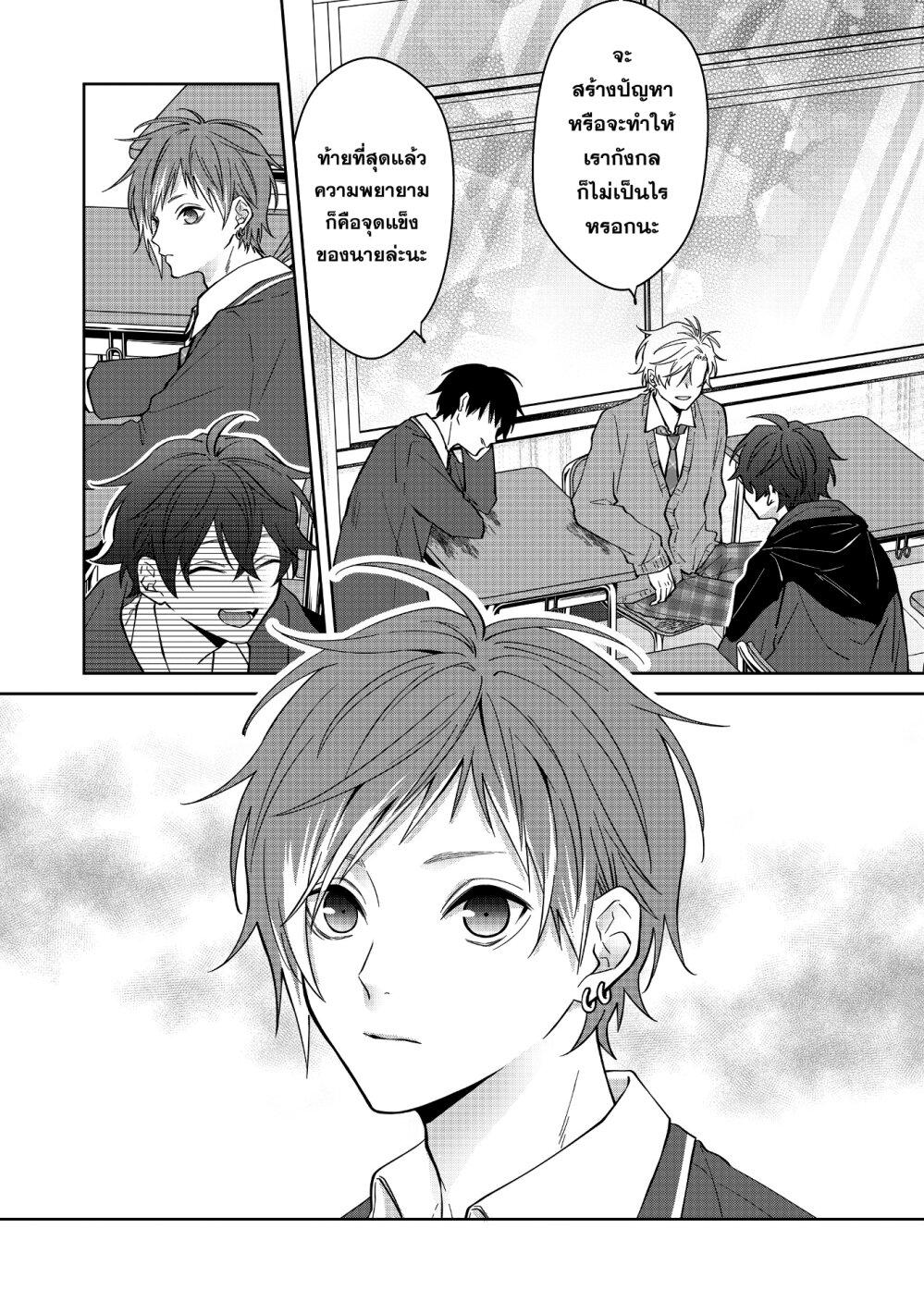 Manga-lc-com อ่านมังงะ อ่านการ์ตูน ออนไลน์ ฟรี Sensitive Boy ตอนที่ 1 2 3 4 5 6 7 8 9 10 11 12 13 14 ฟรี ไม่มีโฆษณา Manga-lc - อ่าน มังงะ อ่าน การ์ตูน ออนไลน์ อ่านมังงะ ฟรี