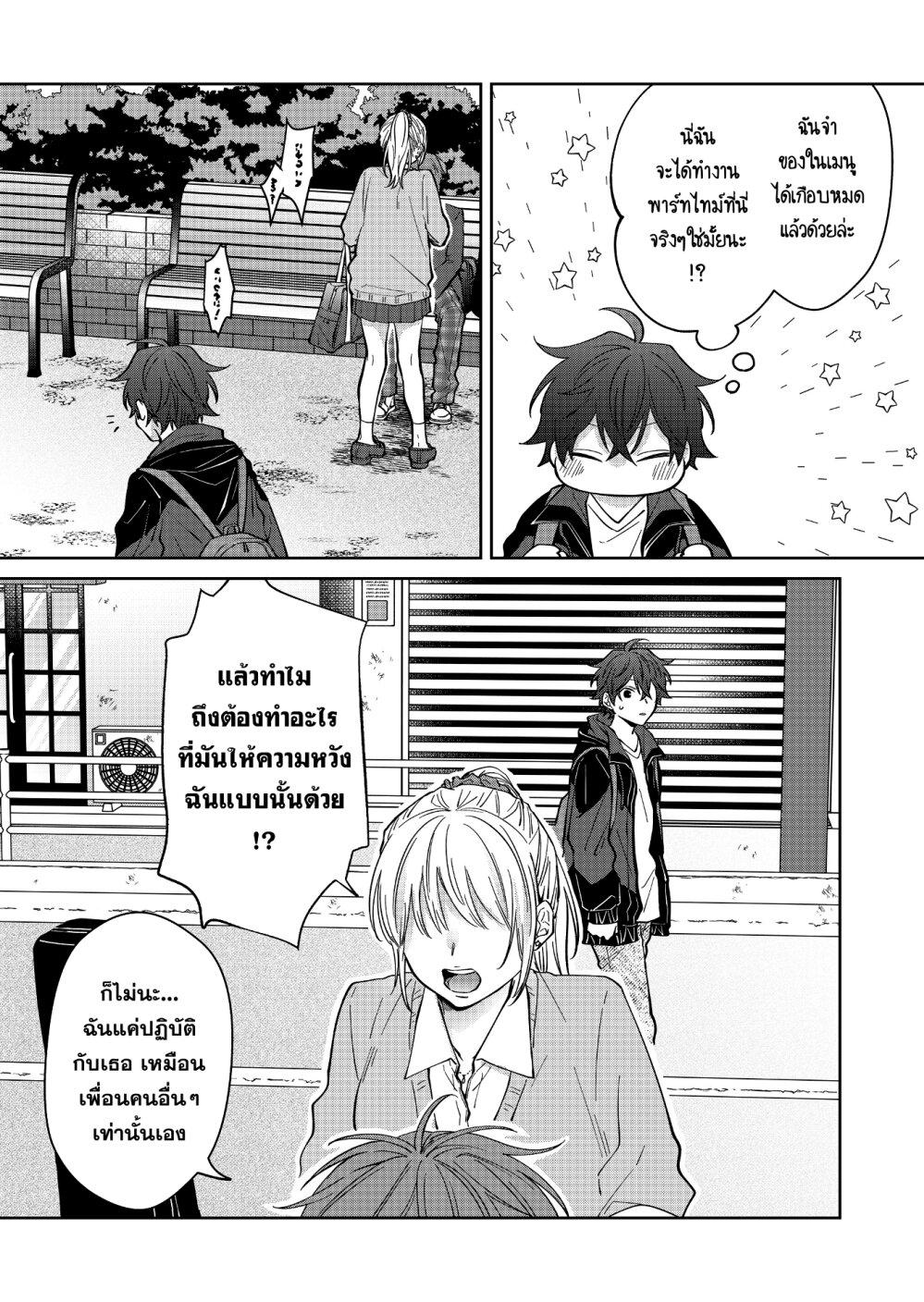 Manga-lc-com อ่านมังงะ อ่านการ์ตูน ออนไลน์ ฟรี Sensitive Boy ตอนที่ 1 2 3 4 5 6 7 8 9 10 11 12 13 14 ฟรี ไม่มีโฆษณา Manga-lc - อ่าน มังงะ อ่าน การ์ตูน ออนไลน์ อ่านมังงะ ฟรี