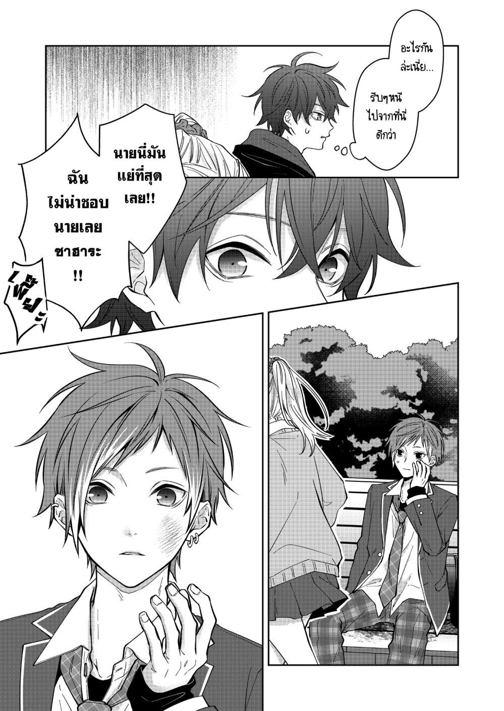 Manga-lc-com อ่านมังงะ อ่านการ์ตูน ออนไลน์ ฟรี Sensitive Boy ตอนที่ 1 2 3 4 5 6 7 8 9 10 11 12 13 14 ฟรี ไม่มีโฆษณา Manga-lc - อ่าน มังงะ อ่าน การ์ตูน ออนไลน์ อ่านมังงะ ฟรี