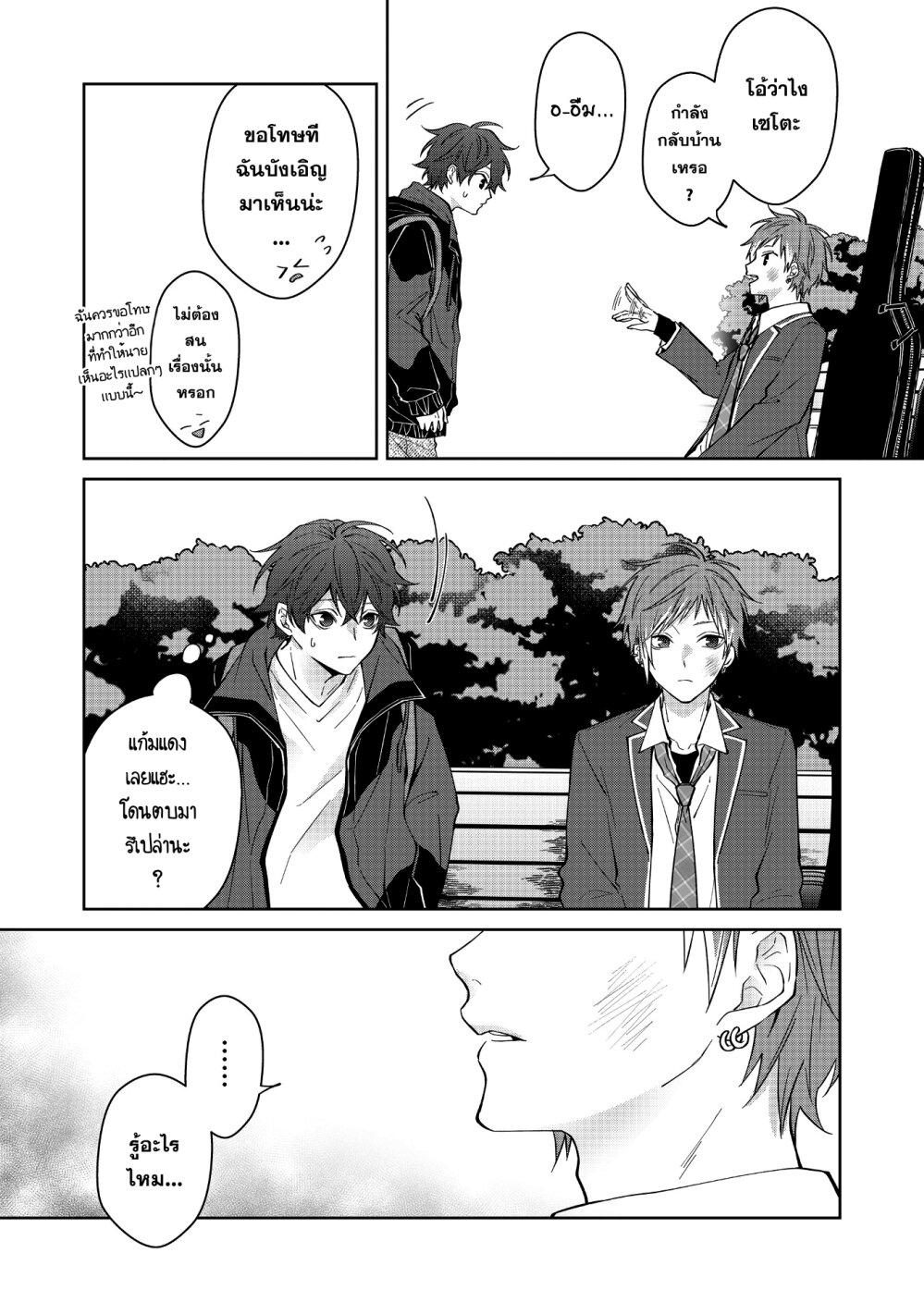 Manga-lc-com อ่านมังงะ อ่านการ์ตูน ออนไลน์ ฟรี Sensitive Boy ตอนที่ 1 2 3 4 5 6 7 8 9 10 11 12 13 14 ฟรี ไม่มีโฆษณา Manga-lc - อ่าน มังงะ อ่าน การ์ตูน ออนไลน์ อ่านมังงะ ฟรี