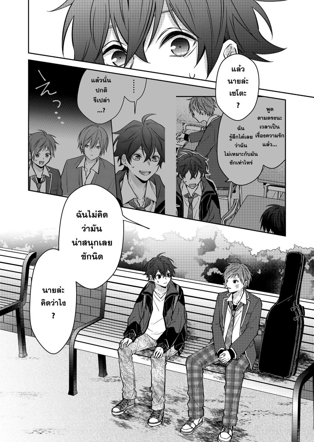 Manga-lc-com อ่านมังงะ อ่านการ์ตูน ออนไลน์ ฟรี Sensitive Boy ตอนที่ 1 2 3 4 5 6 7 8 9 10 11 12 13 14 ฟรี ไม่มีโฆษณา Manga-lc - อ่าน มังงะ อ่าน การ์ตูน ออนไลน์ อ่านมังงะ ฟรี