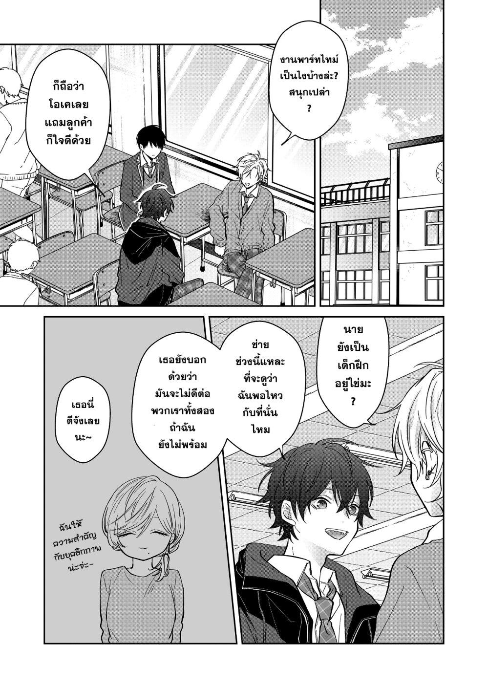Manga-lc-com อ่านมังงะ อ่านการ์ตูน ออนไลน์ ฟรี Sensitive Boy ตอนที่ 1 2 3 4 5 6 7 8 9 10 11 12 13 14 ฟรี ไม่มีโฆษณา Manga-lc - อ่าน มังงะ อ่าน การ์ตูน ออนไลน์ อ่านมังงะ ฟรี