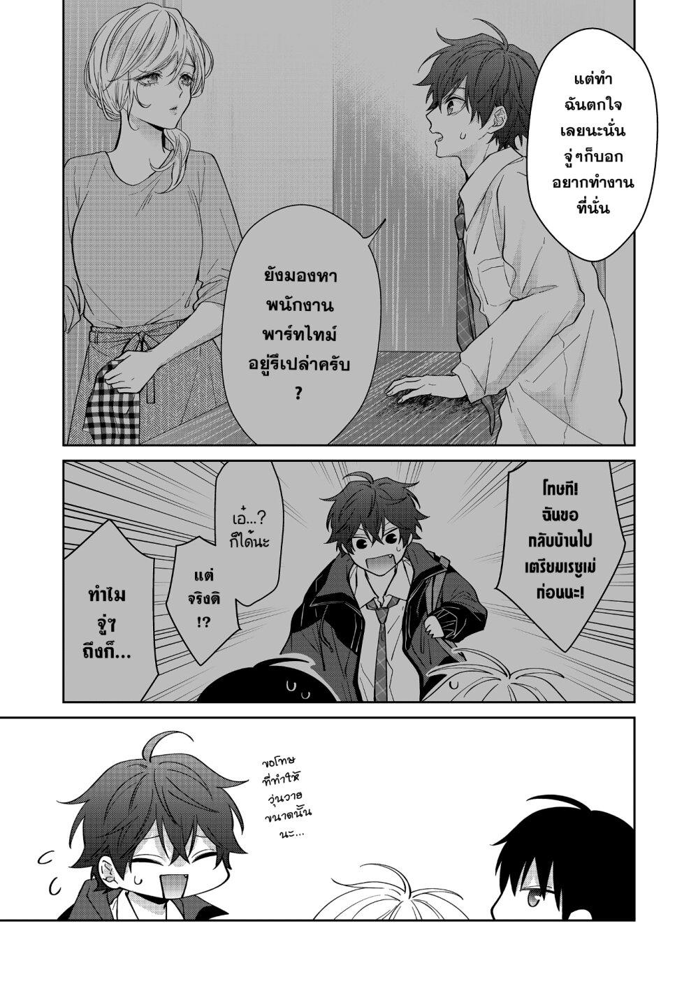 Manga-lc-com อ่านมังงะ อ่านการ์ตูน ออนไลน์ ฟรี Sensitive Boy ตอนที่ 1 2 3 4 5 6 7 8 9 10 11 12 13 14 ฟรี ไม่มีโฆษณา Manga-lc - อ่าน มังงะ อ่าน การ์ตูน ออนไลน์ อ่านมังงะ ฟรี