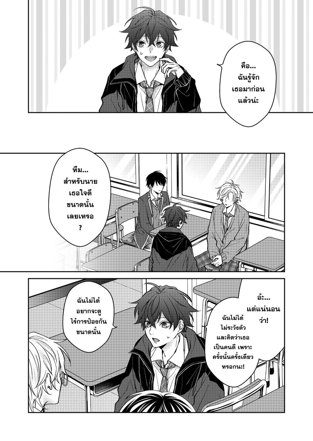 Manga-lc-com อ่านมังงะ อ่านการ์ตูน ออนไลน์ ฟรี Sensitive Boy ตอนที่ 1 2 3 4 5 6 7 8 9 10 11 12 13 14 ฟรี ไม่มีโฆษณา Manga-lc - อ่าน มังงะ อ่าน การ์ตูน ออนไลน์ อ่านมังงะ ฟรี