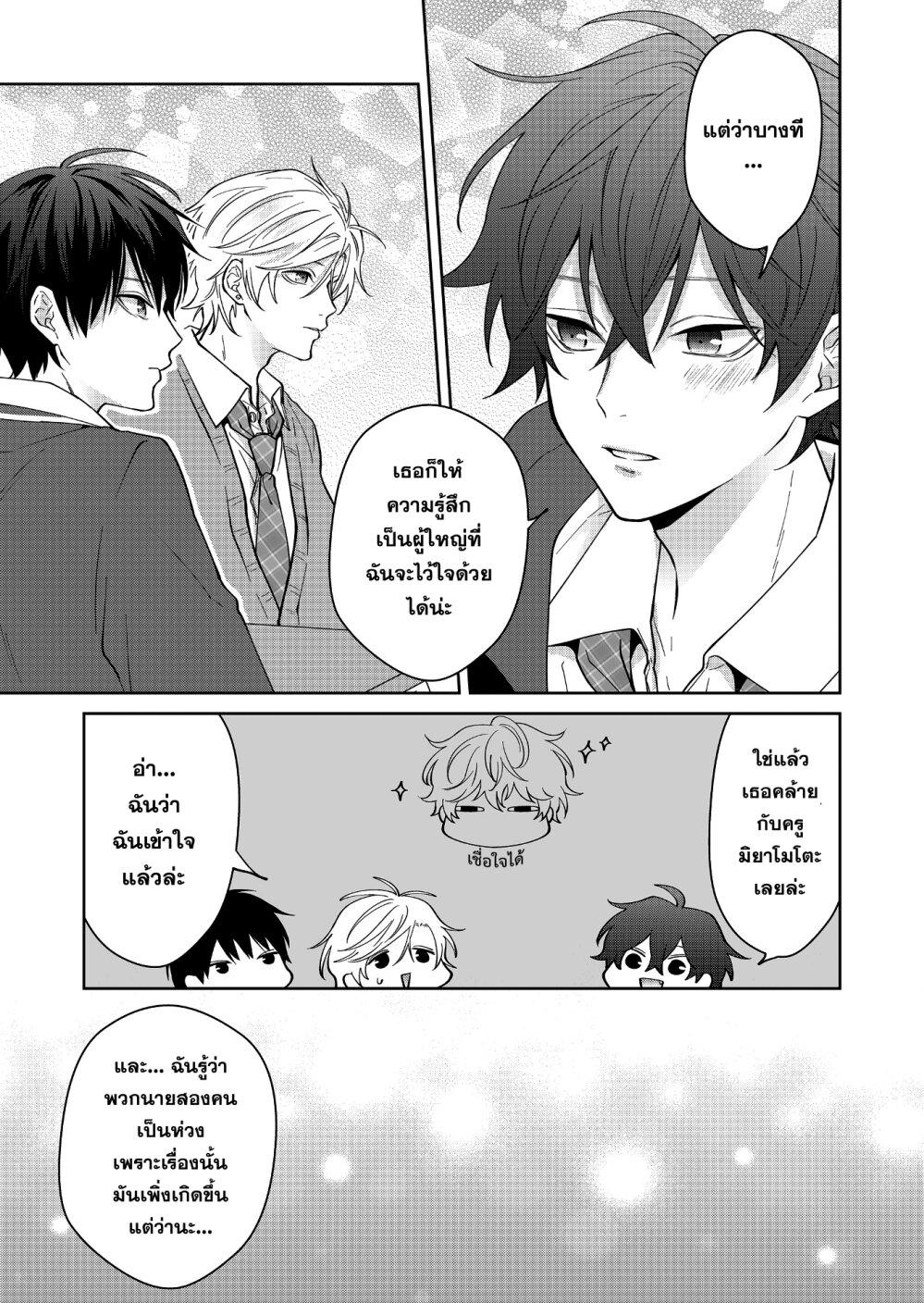 Manga-lc-com อ่านมังงะ อ่านการ์ตูน ออนไลน์ ฟรี Sensitive Boy ตอนที่ 1 2 3 4 5 6 7 8 9 10 11 12 13 14 ฟรี ไม่มีโฆษณา Manga-lc - อ่าน มังงะ อ่าน การ์ตูน ออนไลน์ อ่านมังงะ ฟรี