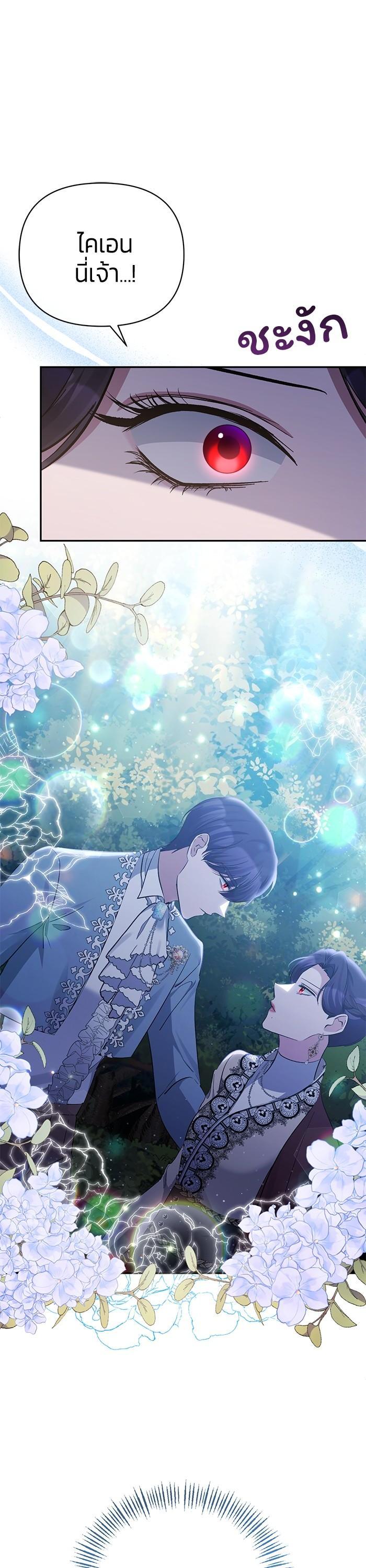 Manga-lc-com อ่านมังงะ อ่านการ์ตูน ออนไลน์ ฟรี The Grand Duchess of the North Was Secretly a Villainess ตอนที่ 1 2 3 4 5 6 7 8 9 10 11 12 13 14 ฟรี ไม่มีโฆษณา Manga-lc - อ่าน มังงะ อ่าน การ์ตูน ออนไลน์ อ่านมังงะ ฟรี