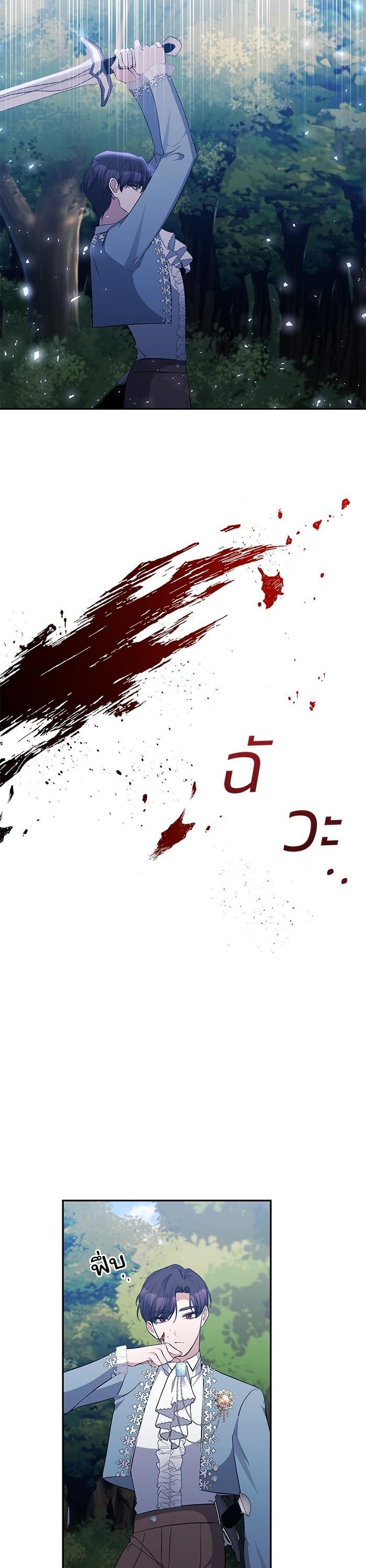 Manga-lc-com อ่านมังงะ อ่านการ์ตูน ออนไลน์ ฟรี The Grand Duchess of the North Was Secretly a Villainess ตอนที่ 1 2 3 4 5 6 7 8 9 10 11 12 13 14 ฟรี ไม่มีโฆษณา Manga-lc - อ่าน มังงะ อ่าน การ์ตูน ออนไลน์ อ่านมังงะ ฟรี