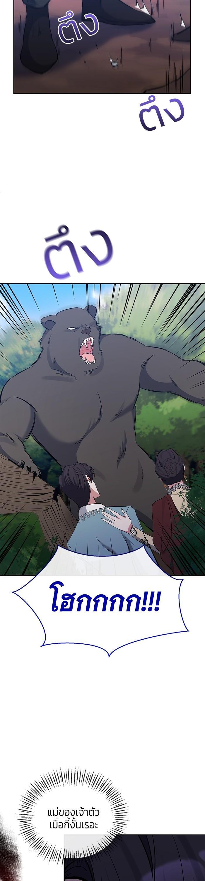 Manga-lc-com อ่านมังงะ อ่านการ์ตูน ออนไลน์ ฟรี The Grand Duchess of the North Was Secretly a Villainess ตอนที่ 1 2 3 4 5 6 7 8 9 10 11 12 13 14 ฟรี ไม่มีโฆษณา Manga-lc - อ่าน มังงะ อ่าน การ์ตูน ออนไลน์ อ่านมังงะ ฟรี