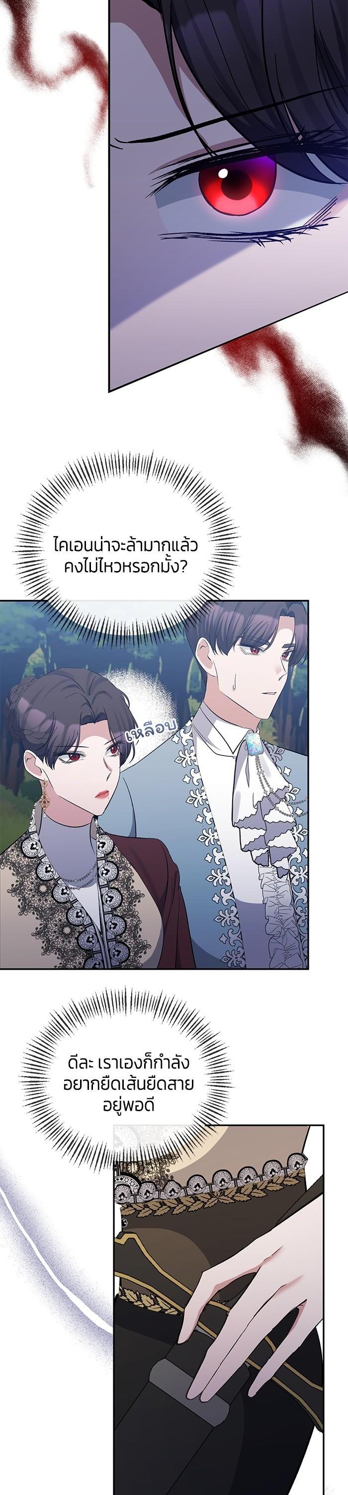 Manga-lc-com อ่านมังงะ อ่านการ์ตูน ออนไลน์ ฟรี The Grand Duchess of the North Was Secretly a Villainess ตอนที่ 1 2 3 4 5 6 7 8 9 10 11 12 13 14 ฟรี ไม่มีโฆษณา Manga-lc - อ่าน มังงะ อ่าน การ์ตูน ออนไลน์ อ่านมังงะ ฟรี